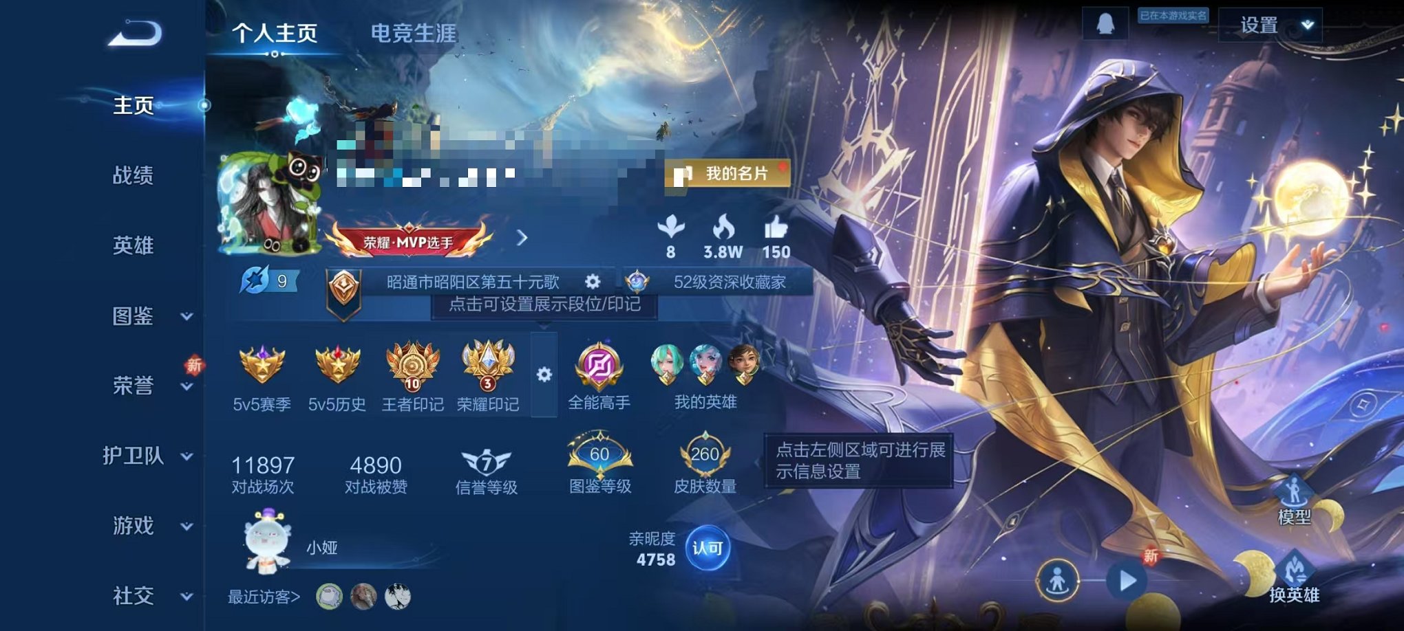 王者荣耀账号安卓QQ125英雄-260皮肤-【260皮肤1水晶6传说可秒换绑】安卓QQ-125英雄-260皮肤【1水晶】