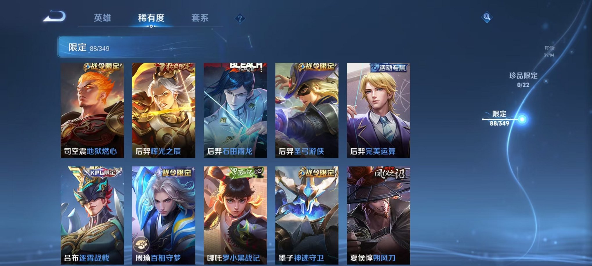 WZCMW3325840王者荣耀账号详情图7