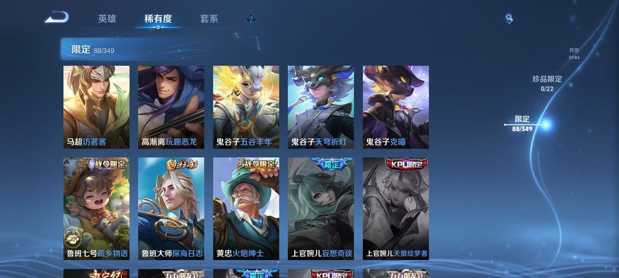 WZCMW3325840王者荣耀账号详情图15