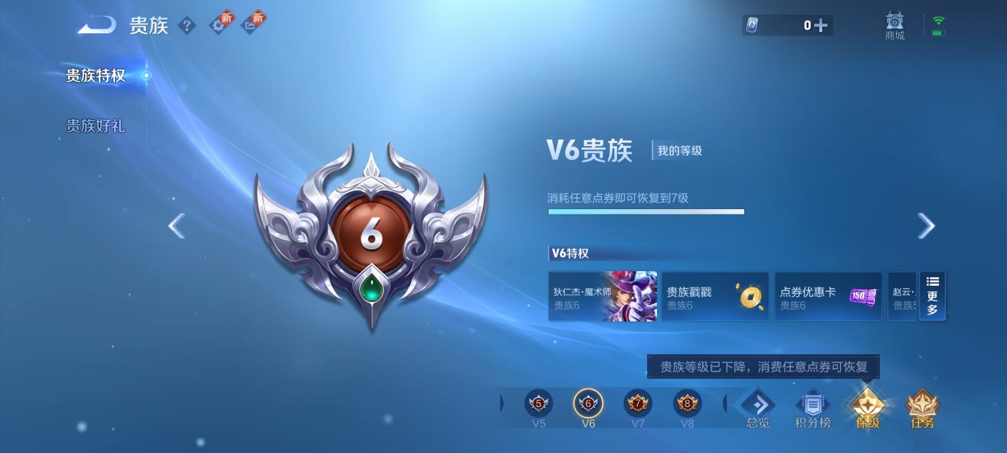 WZCMW3325840王者荣耀账号详情图19