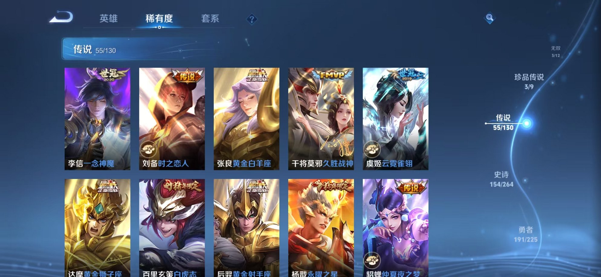 WZCMW3325847王者荣耀账号详情图12