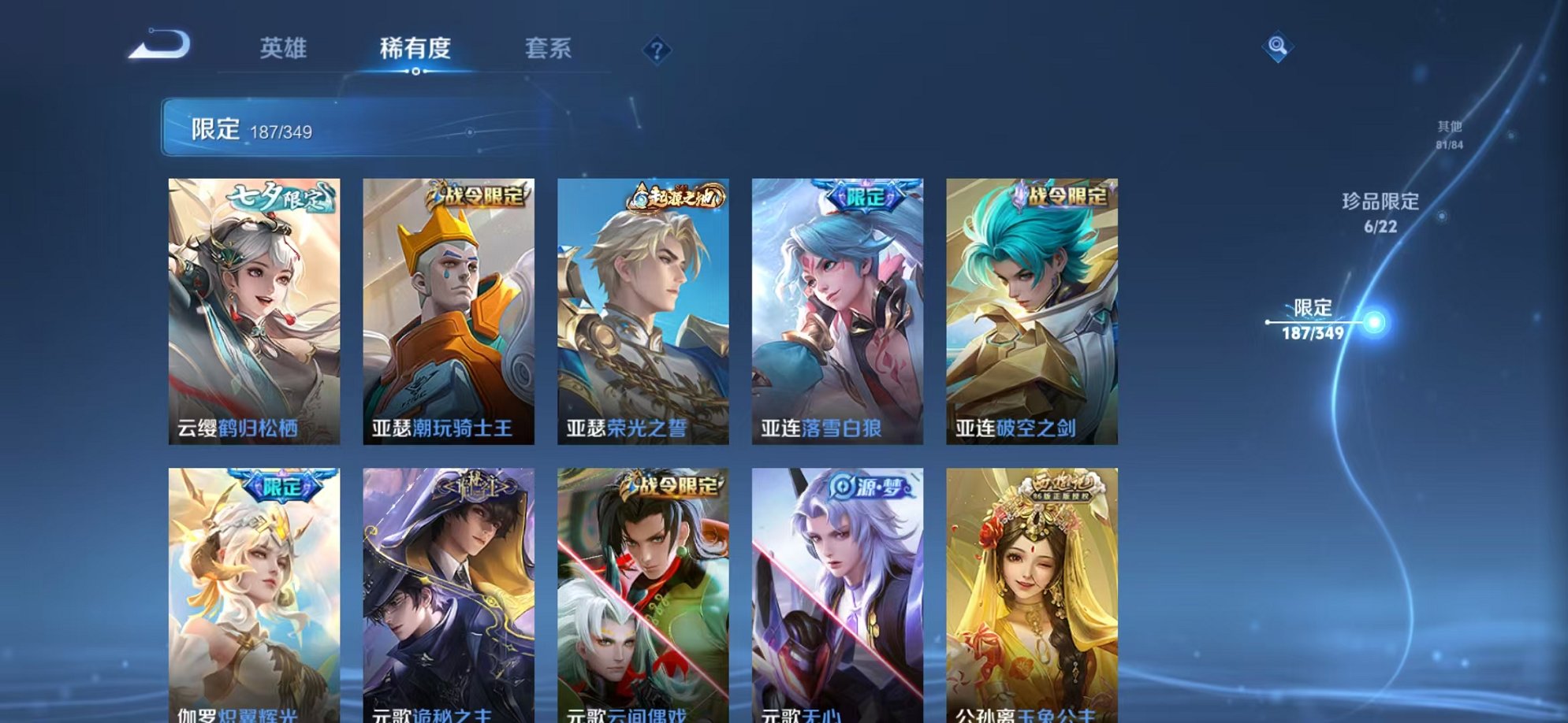 WZCMW3325847王者荣耀账号详情图14