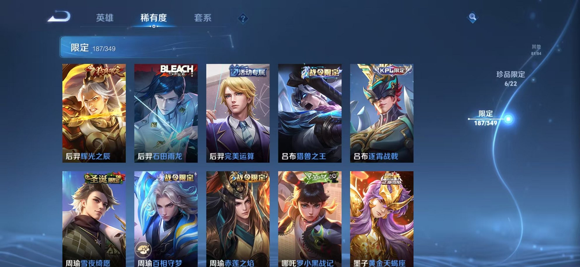 WZCMW3325847王者荣耀账号详情图16