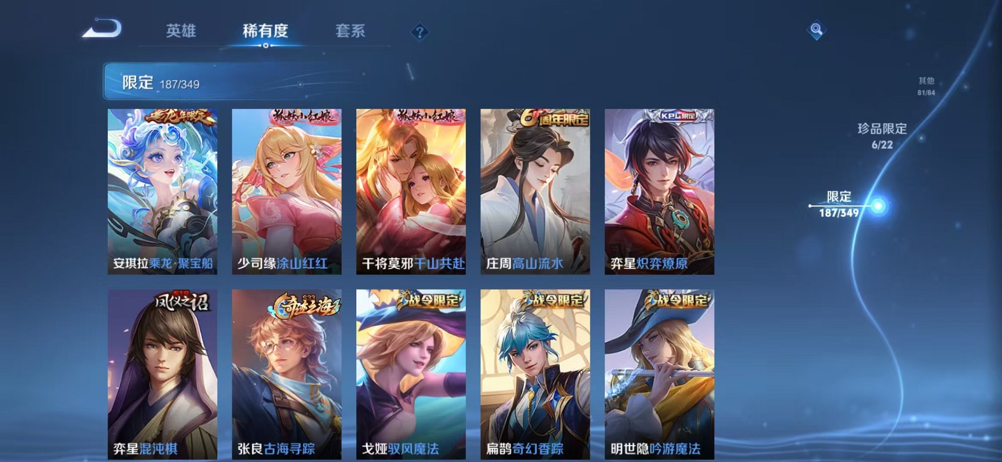 WZCMW3325847王者荣耀账号详情图20