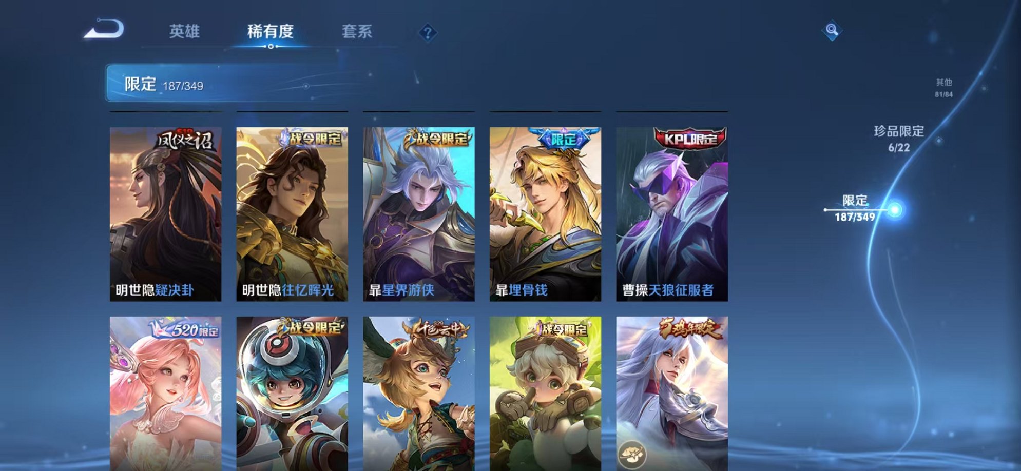 WZCMW3325847王者荣耀账号详情图21