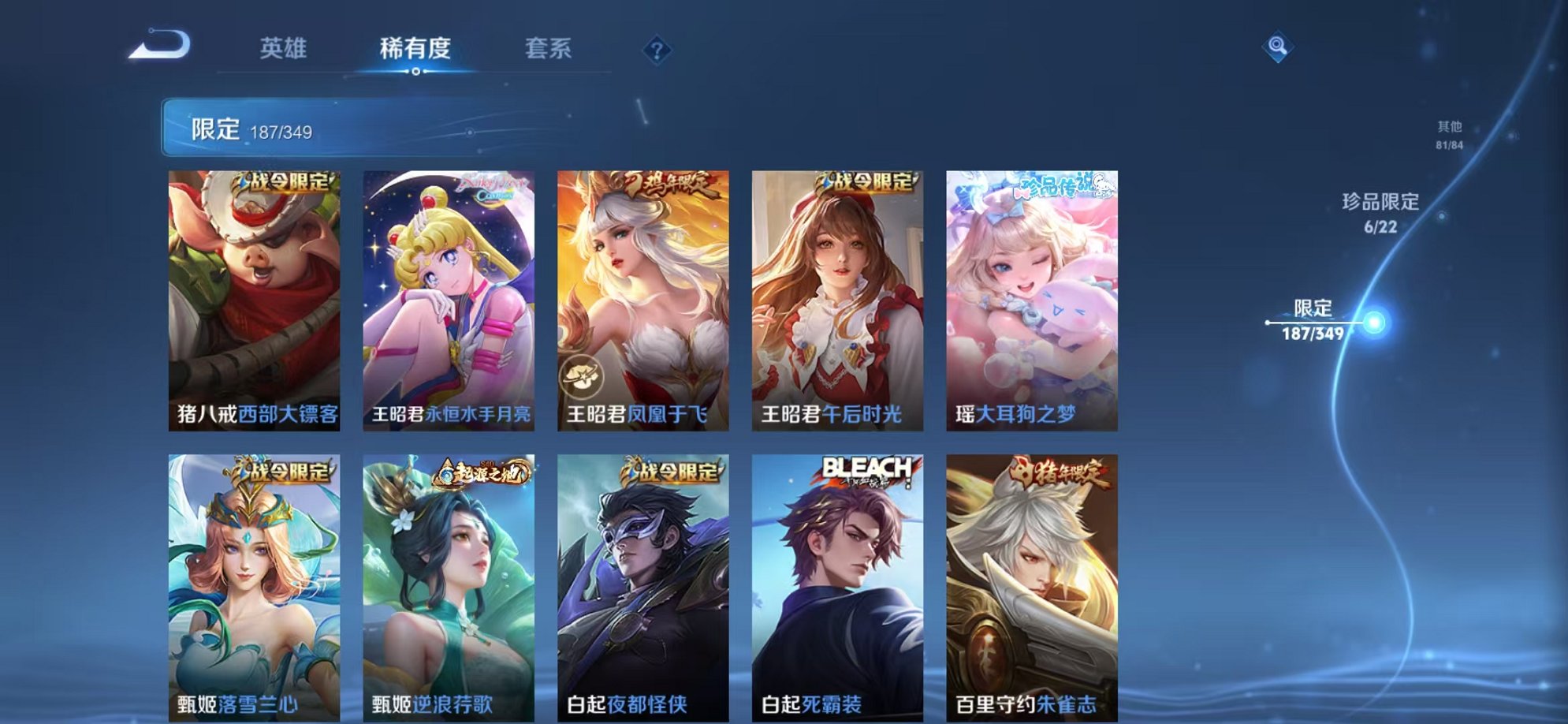 WZCMW3325847王者荣耀账号详情图24