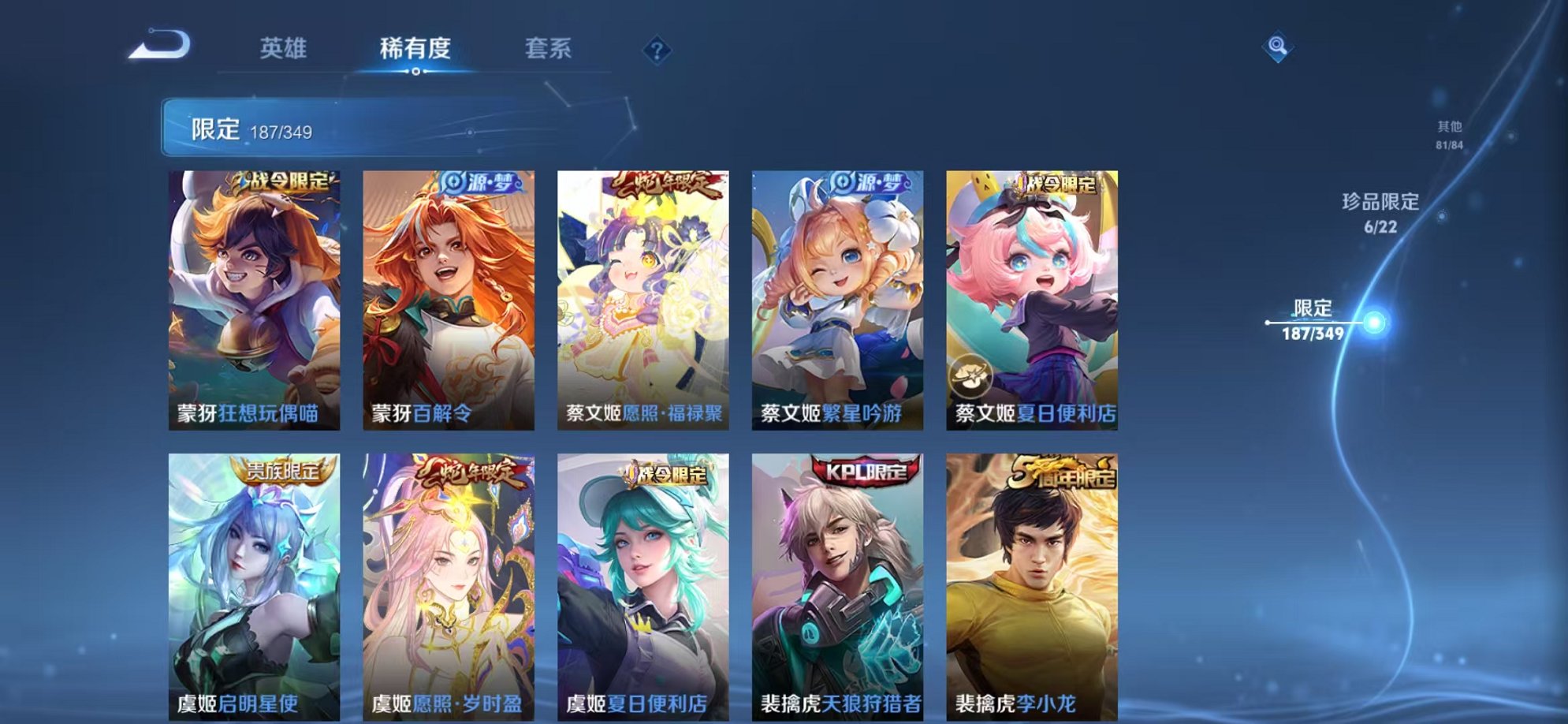 WZCMW3325847王者荣耀账号详情图26