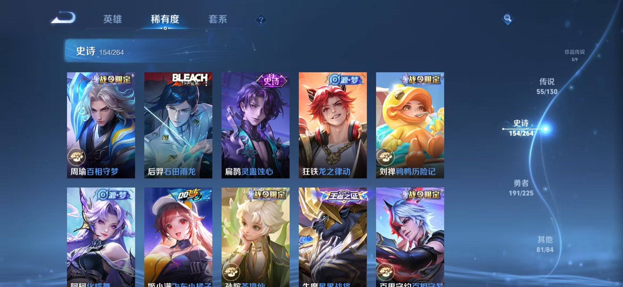 WZCMW3325847王者荣耀账号详情图27