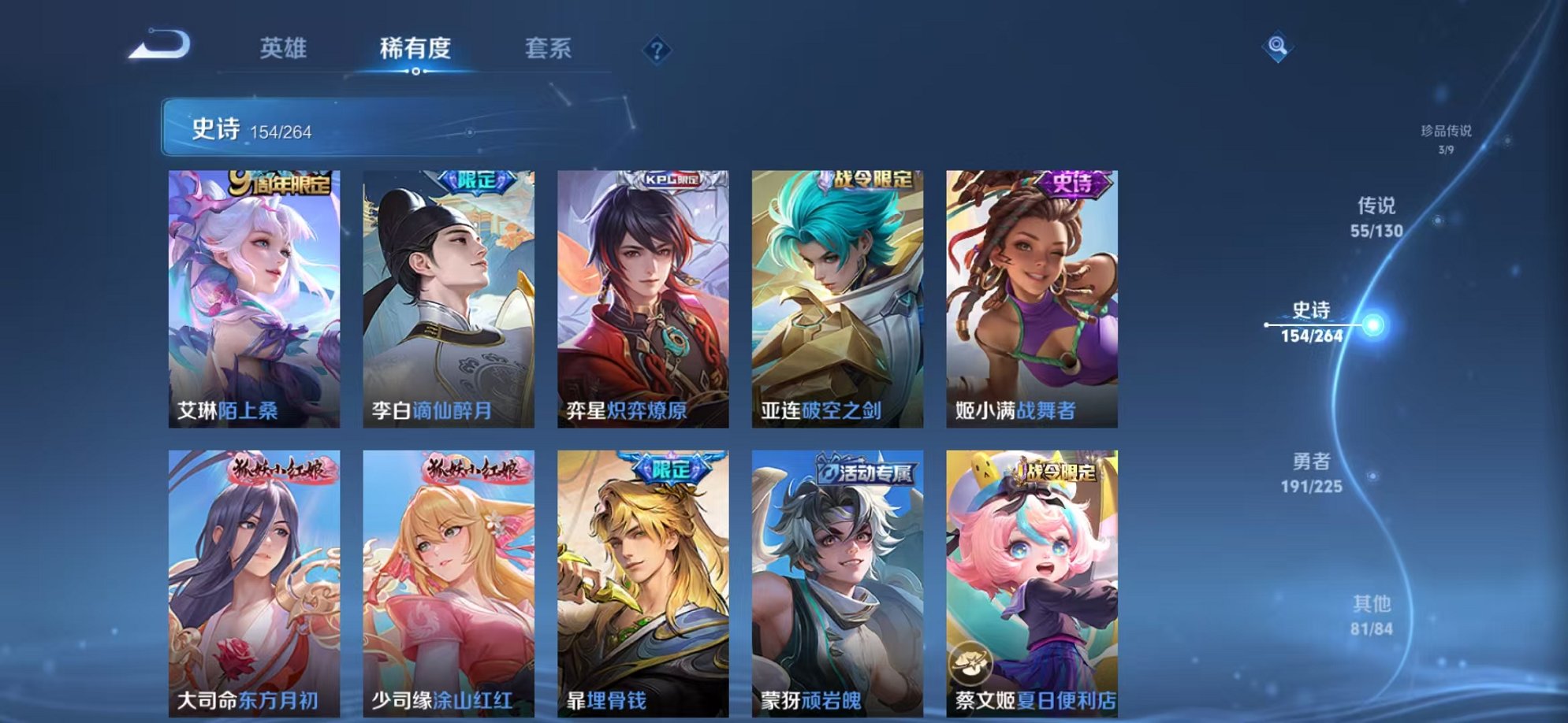 WZCMW3325847王者荣耀账号详情图28