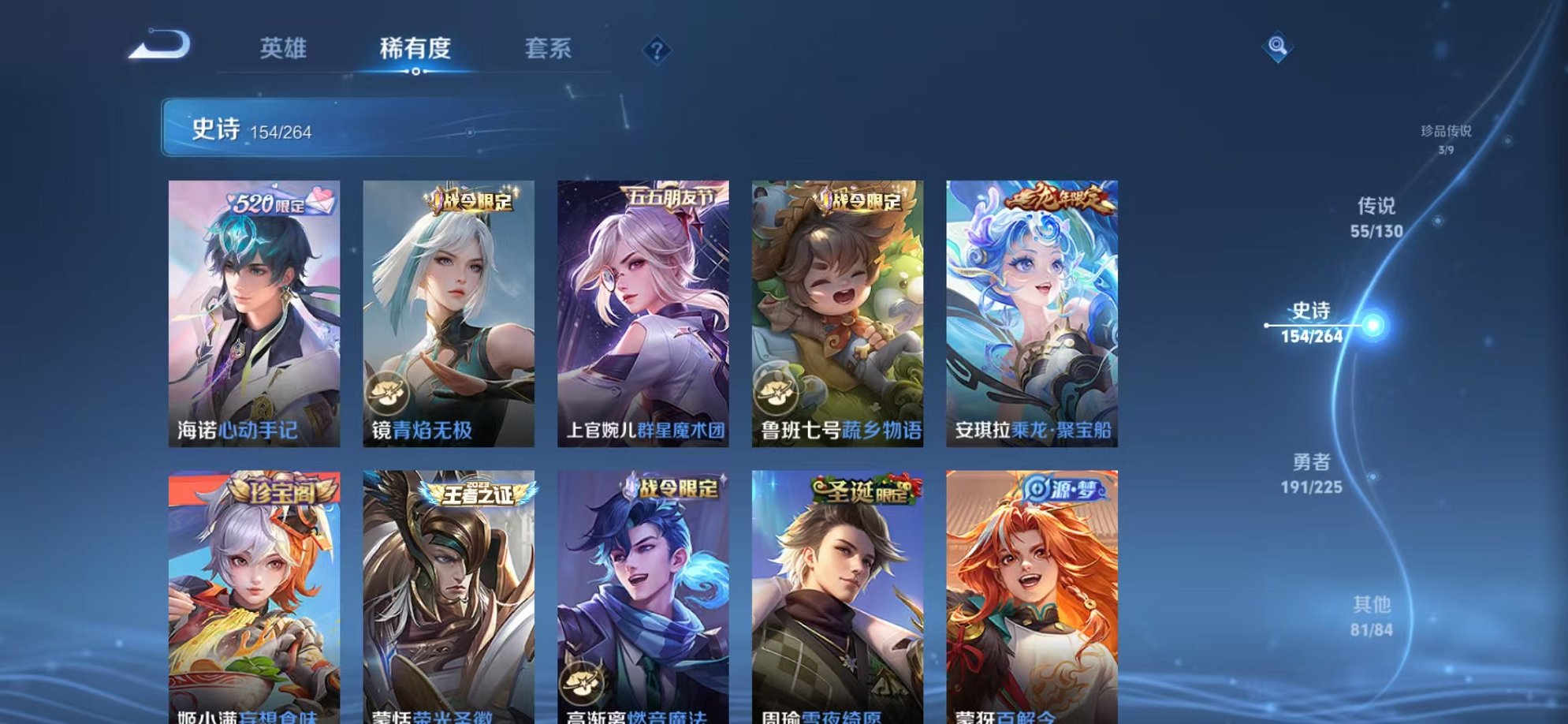 WZCMW3325847王者荣耀账号详情图29