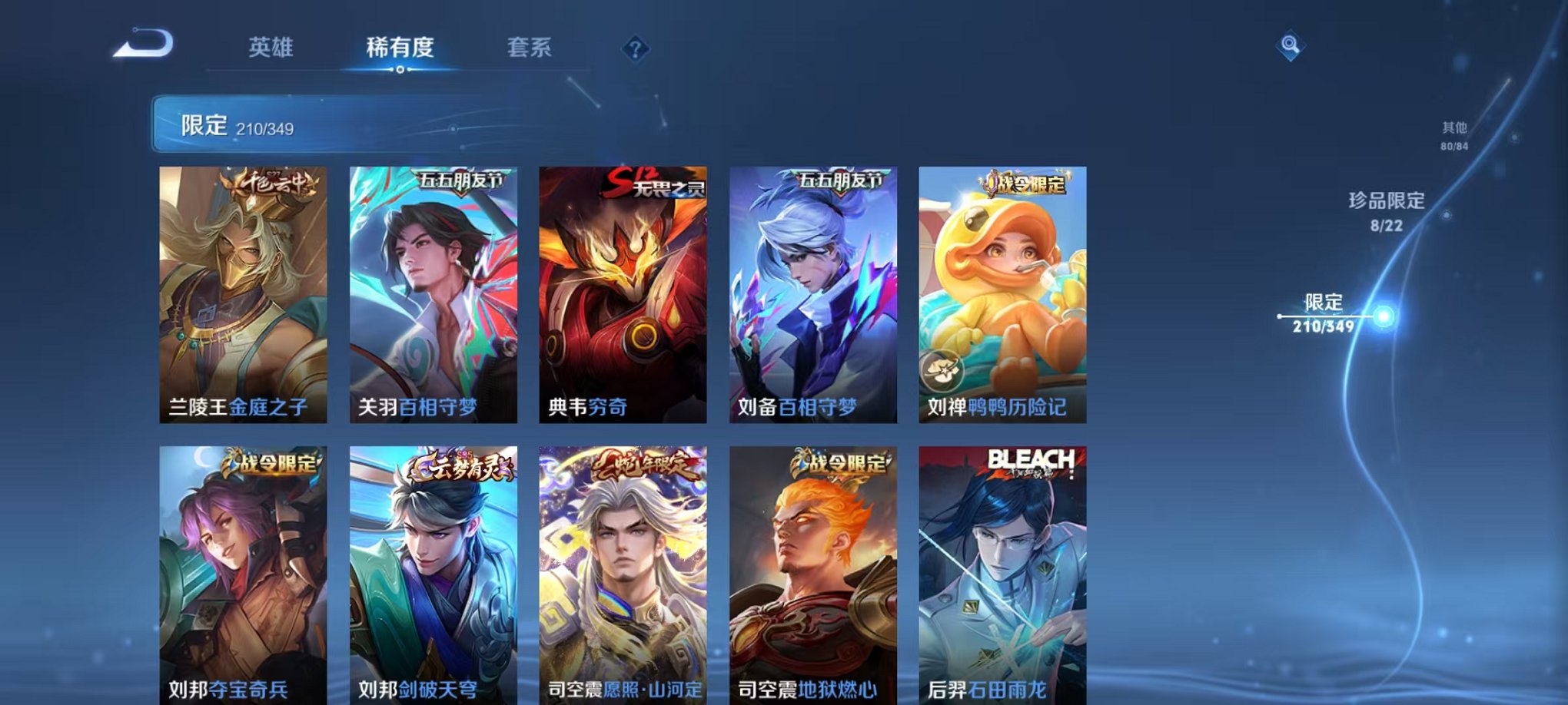 WZCMW3325860王者荣耀账号详情图19