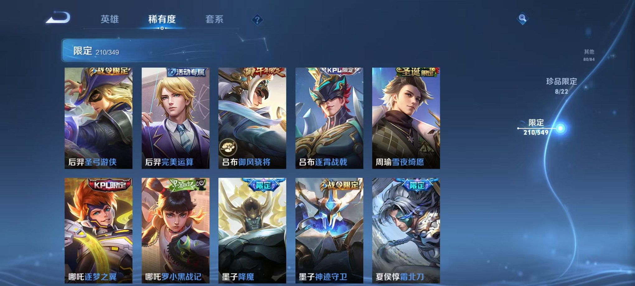 WZCMW3325860王者荣耀账号详情图20