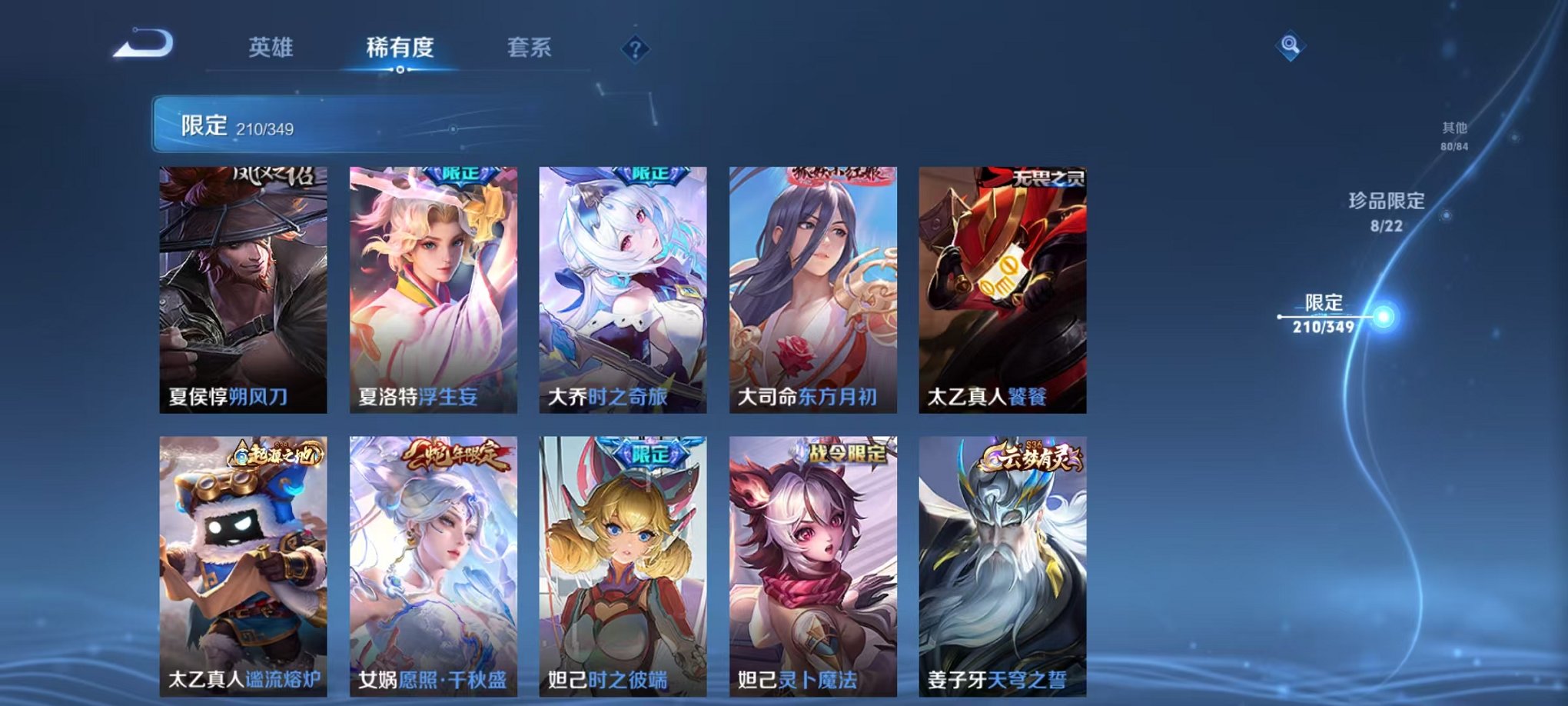 WZCMW3325860王者荣耀账号详情图21