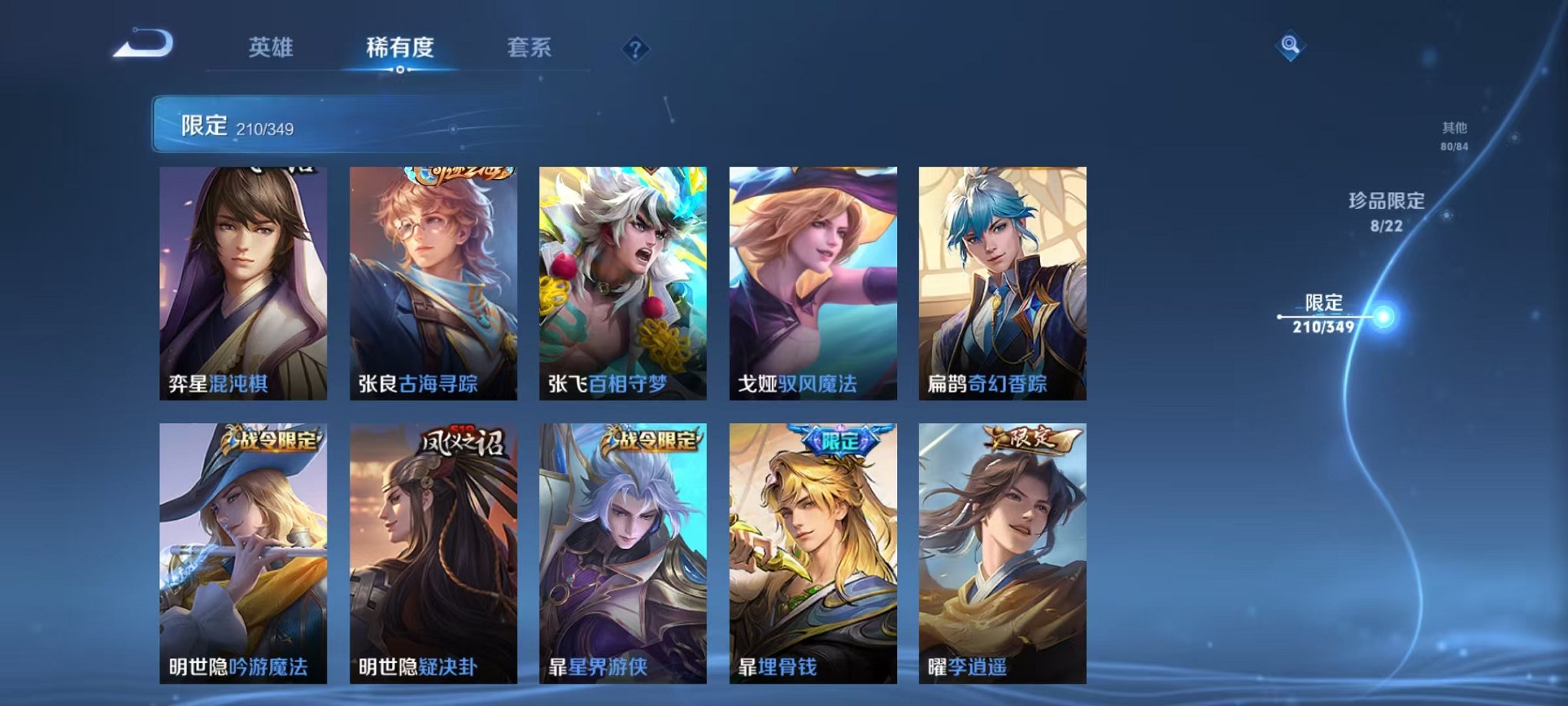 WZCMW3325860王者荣耀账号详情图25