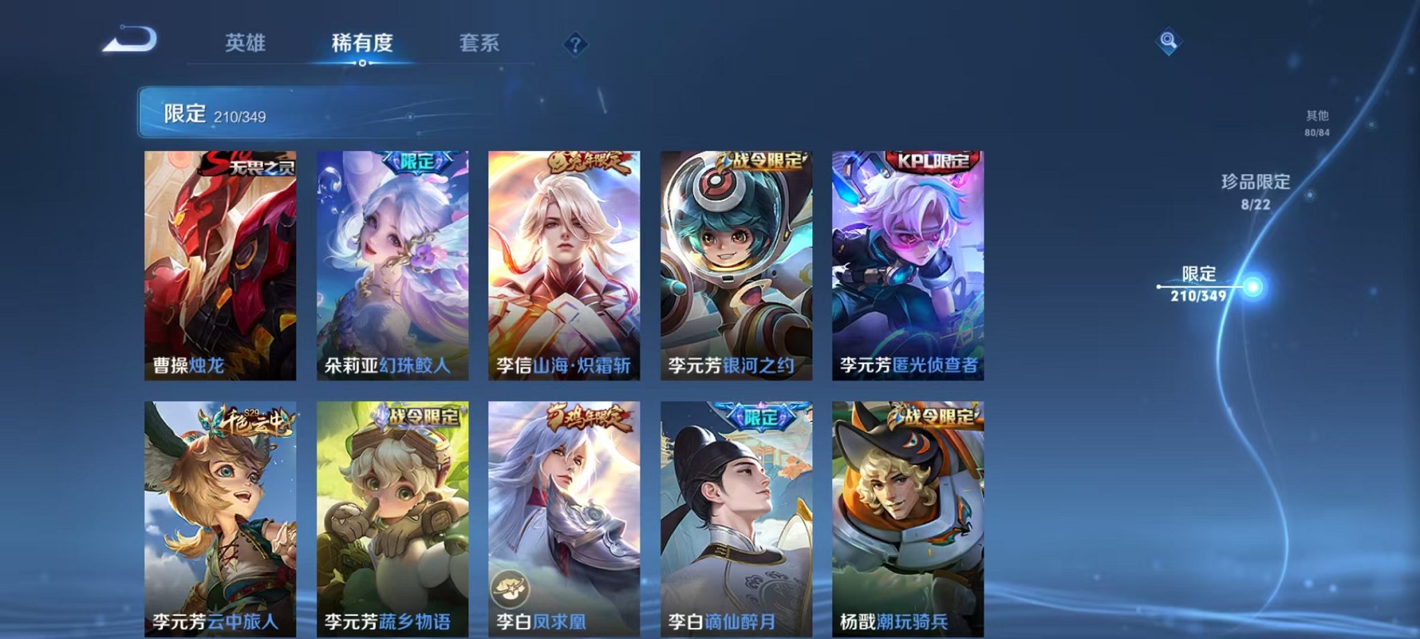 WZCMW3325860王者荣耀账号详情图26