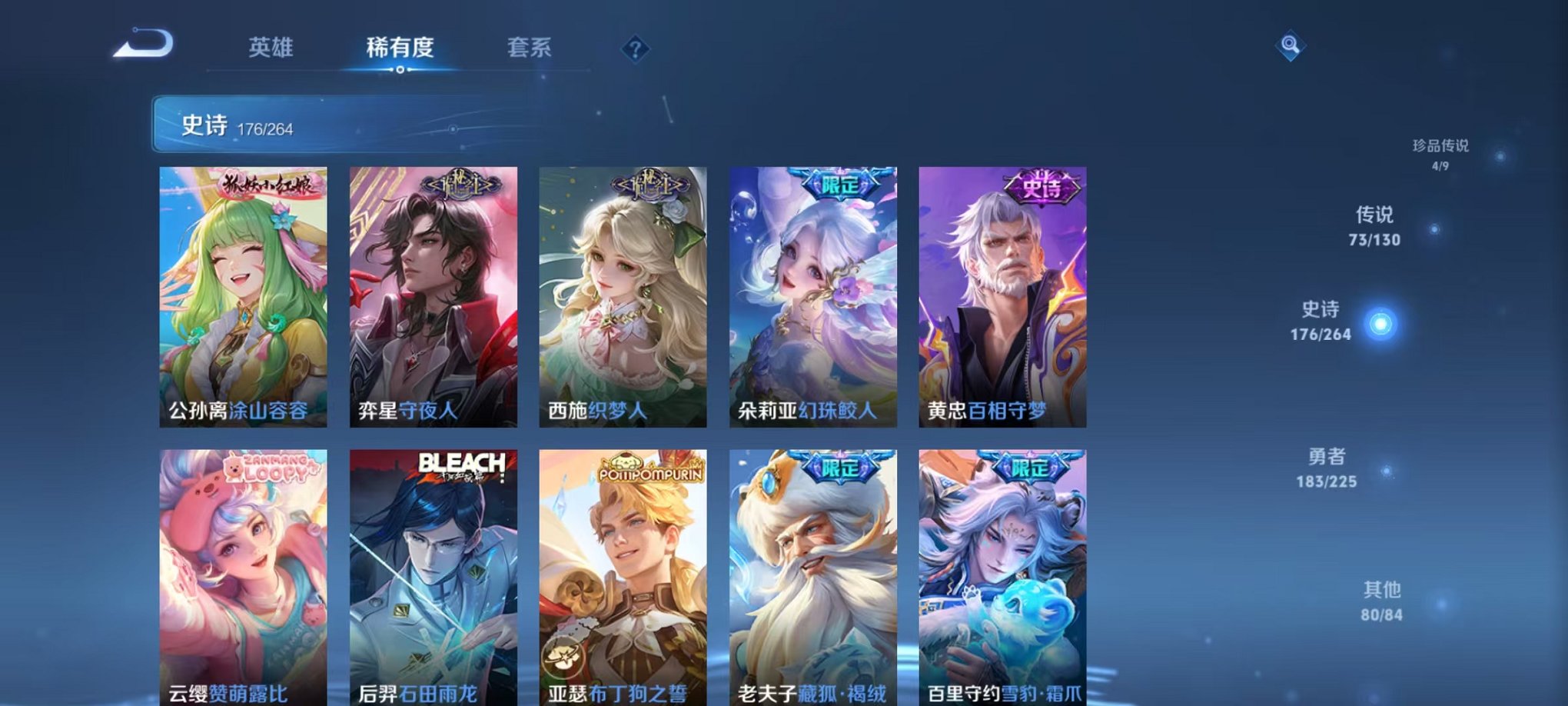 WZCMW3325860王者荣耀账号详情图27