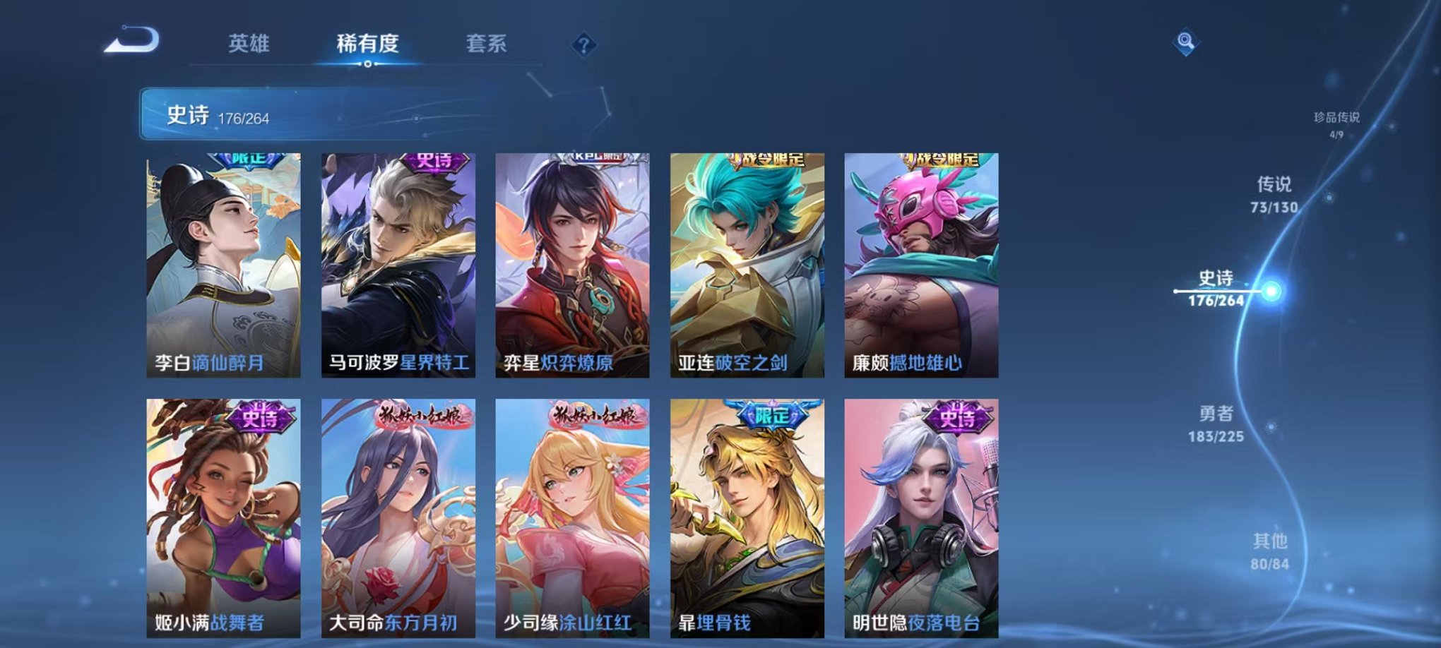 WZCMW3325860王者荣耀账号详情图29