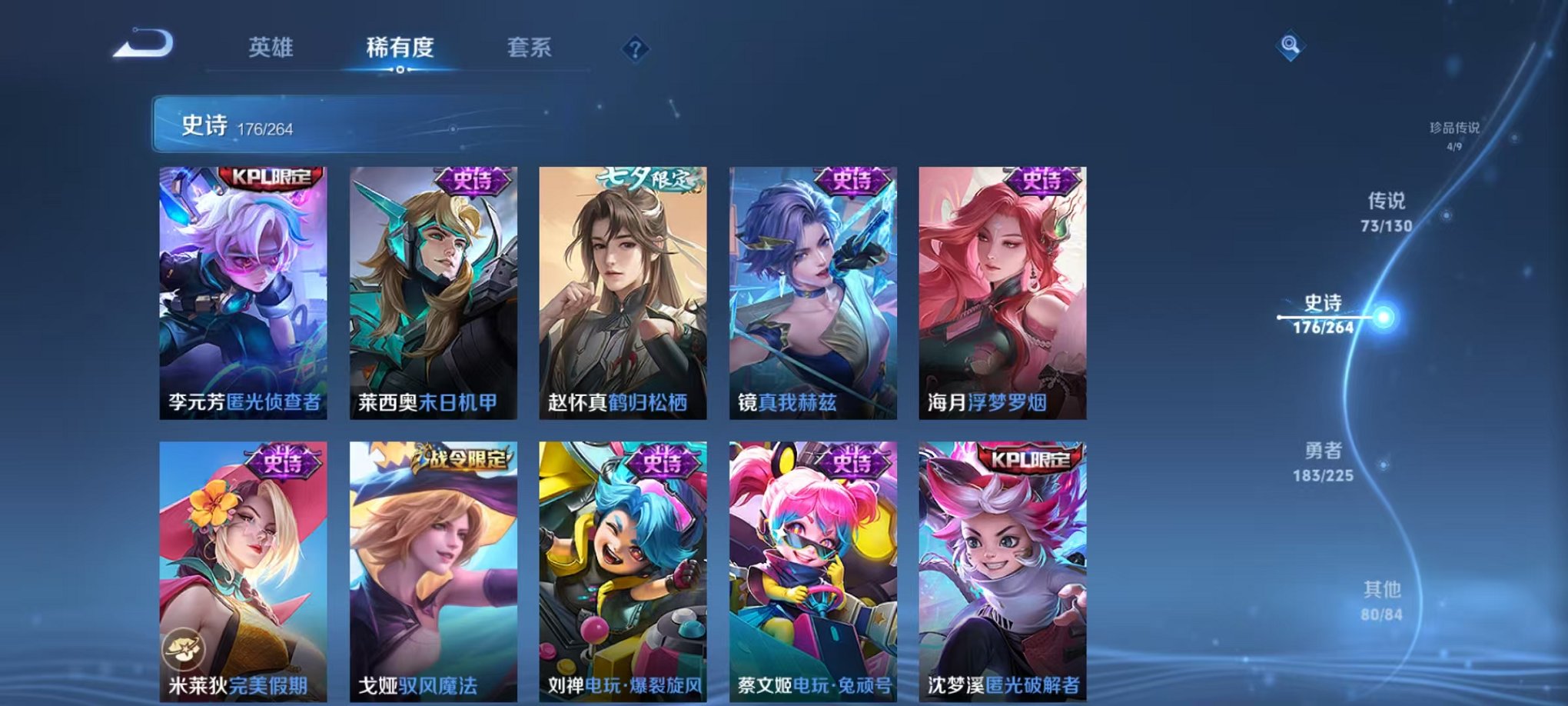 WZCMW3325860王者荣耀账号详情图31