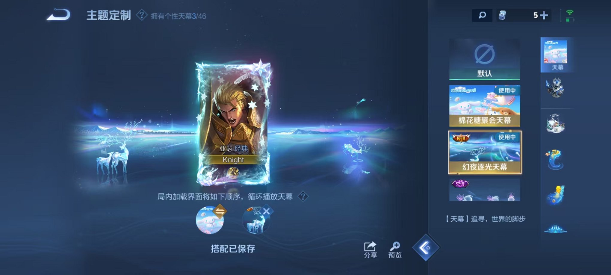 WZCMW3325860王者荣耀账号详情图36