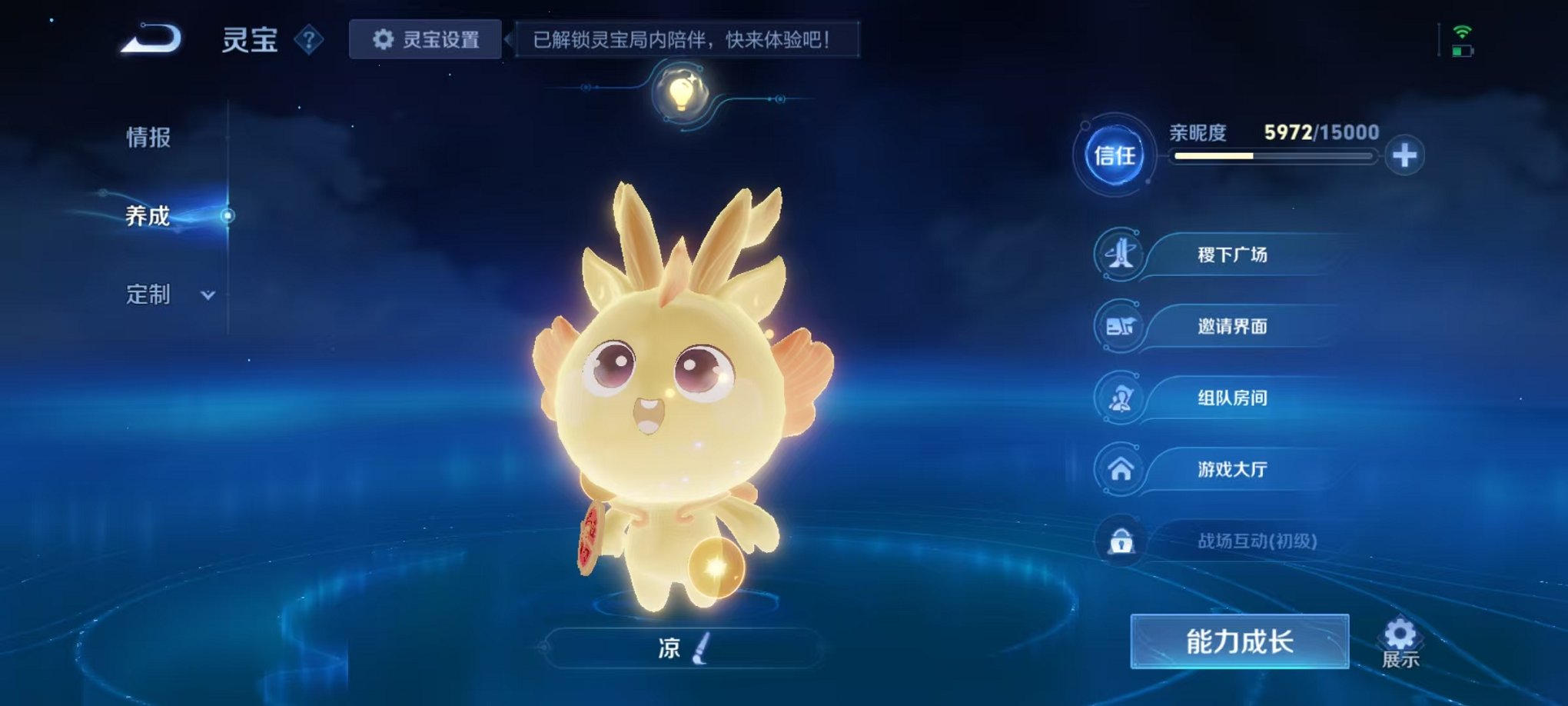 WZCMW3325860王者荣耀账号详情图44