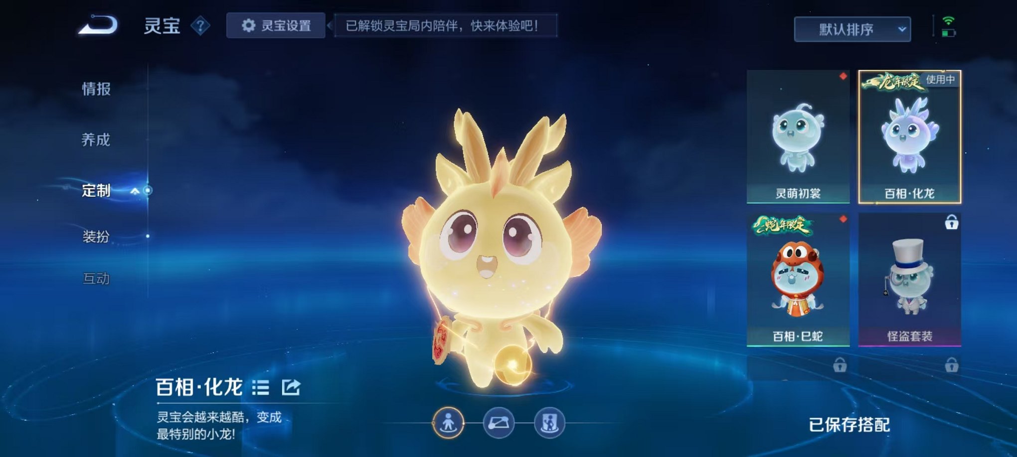 WZCMW3325860王者荣耀账号详情图45