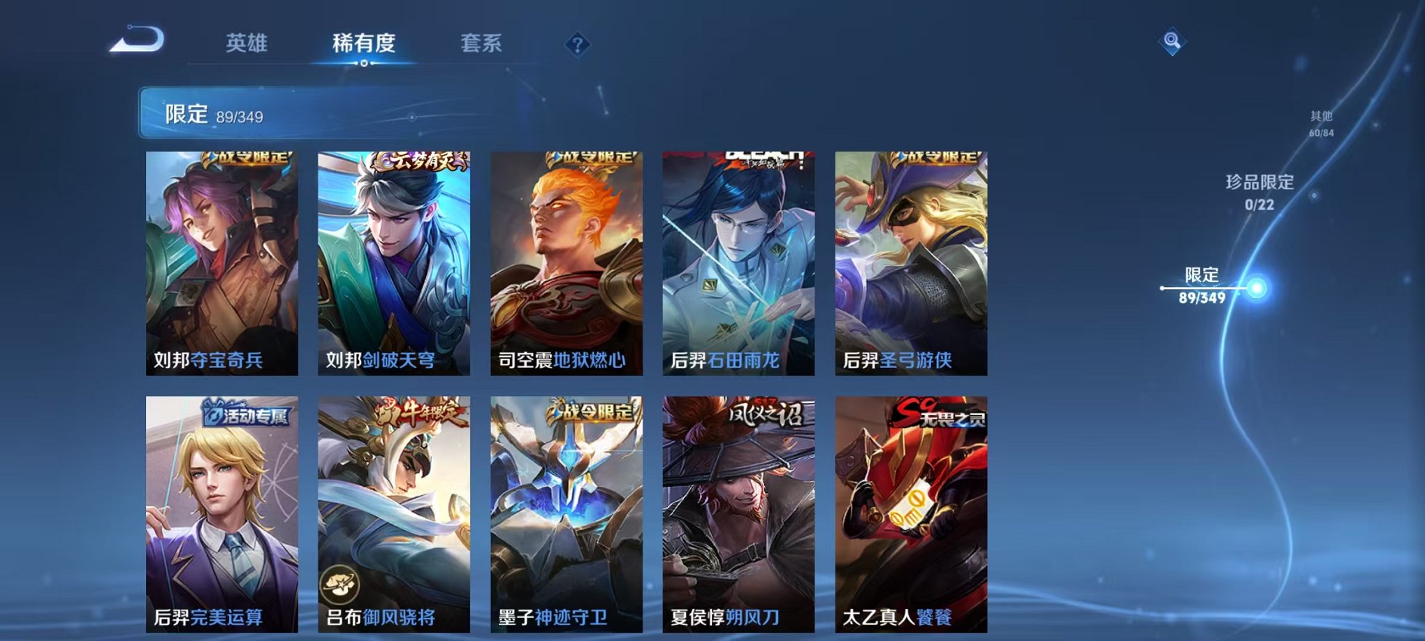 WZCMW3374220王者荣耀账号详情图8