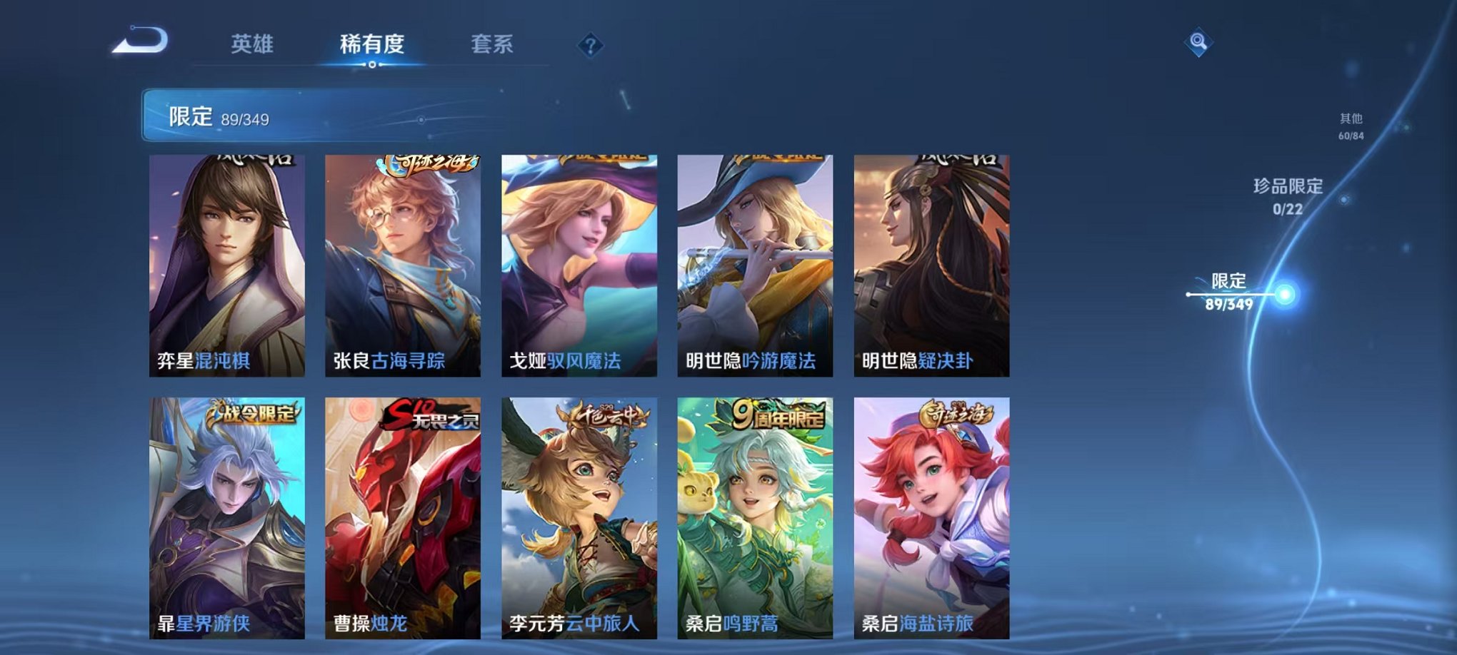 WZCMW3374220王者荣耀账号详情图10