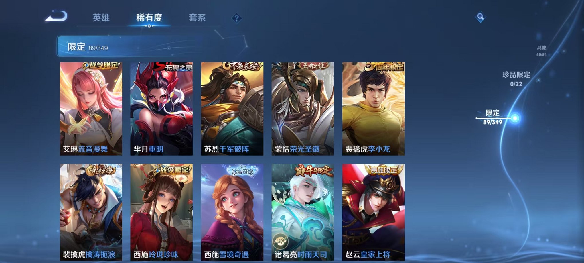 WZCMW3374220王者荣耀账号详情图13