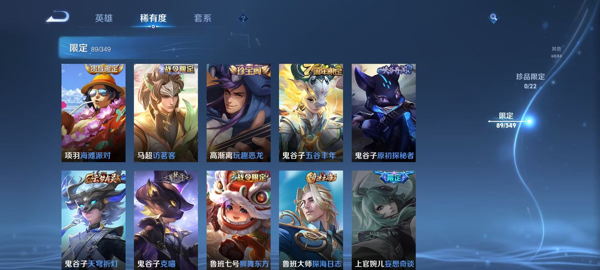 WZCMW3374220王者荣耀账号详情图15