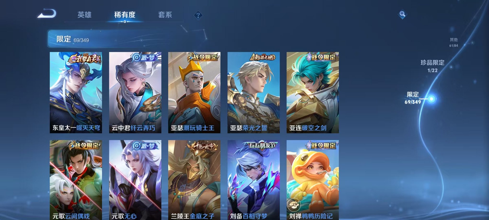 WZCMW3325853王者荣耀账号详情图7