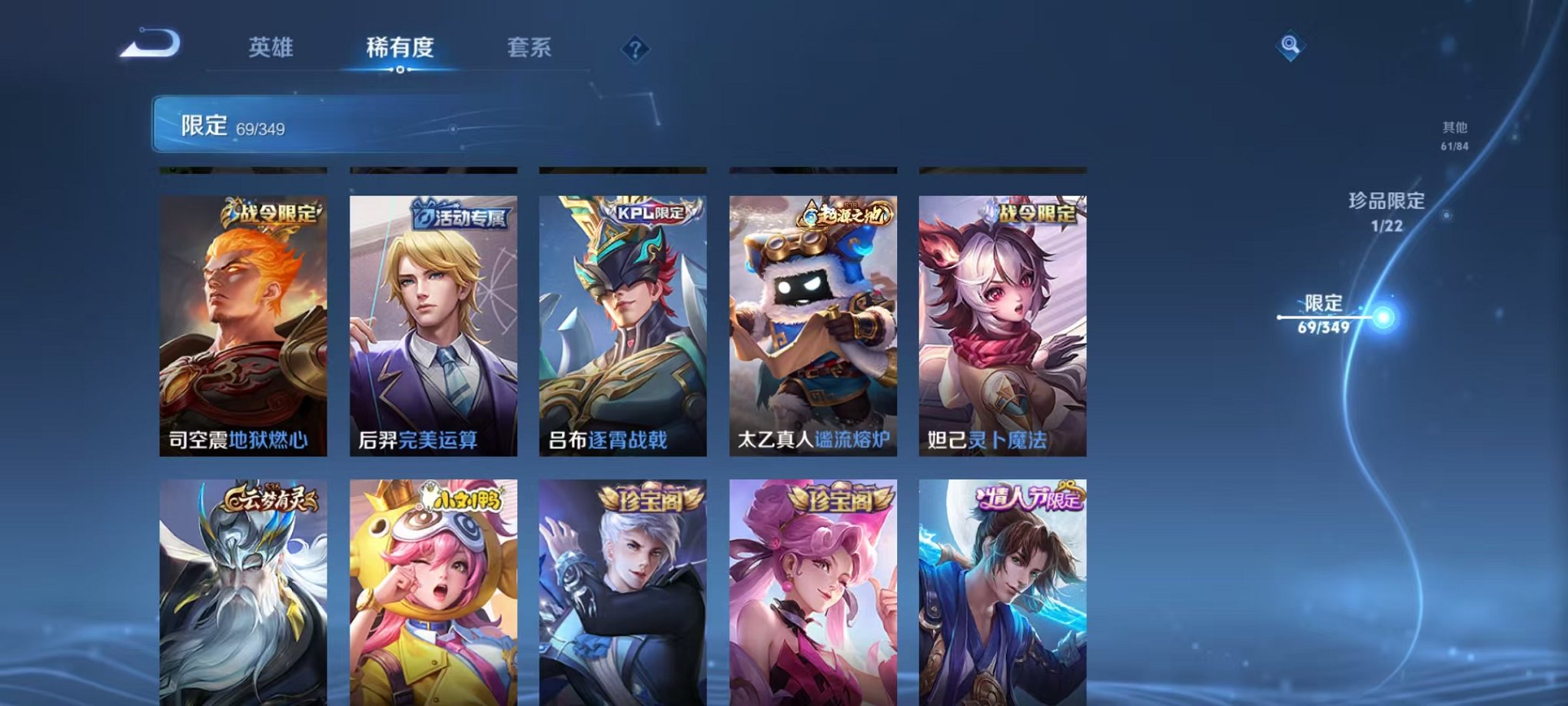 WZCMW3325853王者荣耀账号详情图8