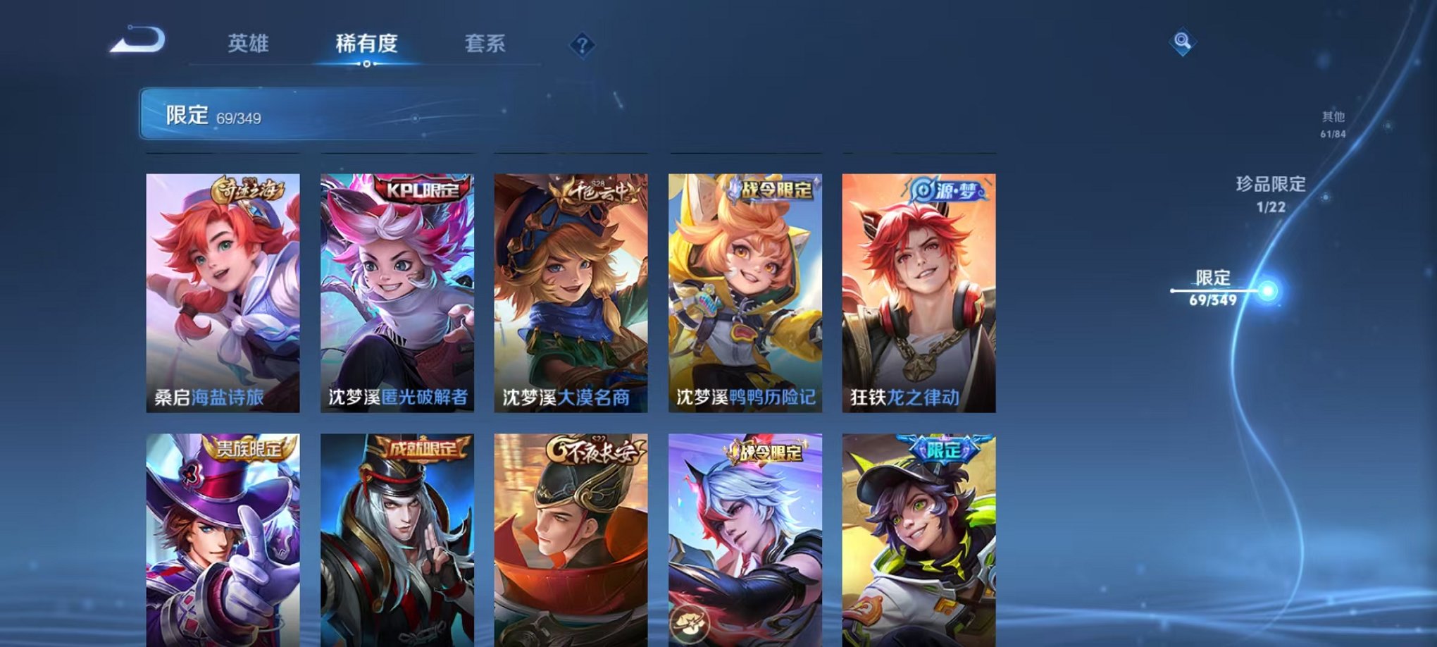 WZCMW3325853王者荣耀账号详情图10