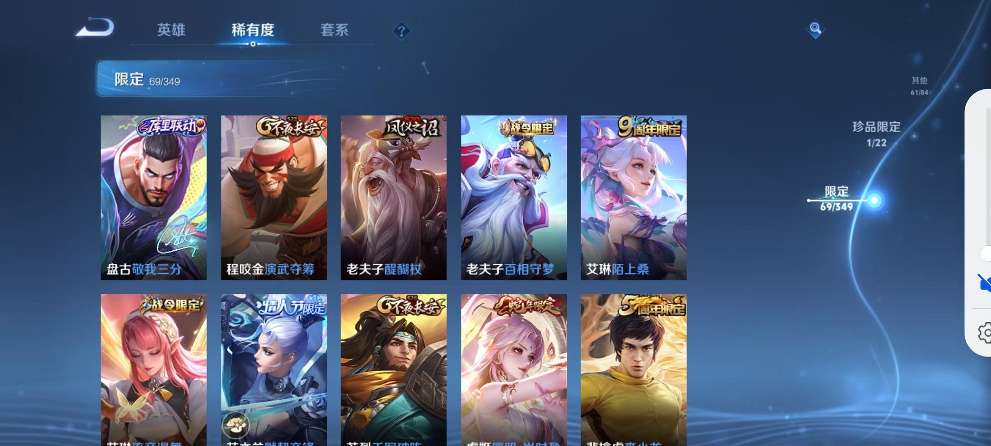 WZCMW3325853王者荣耀账号详情图11