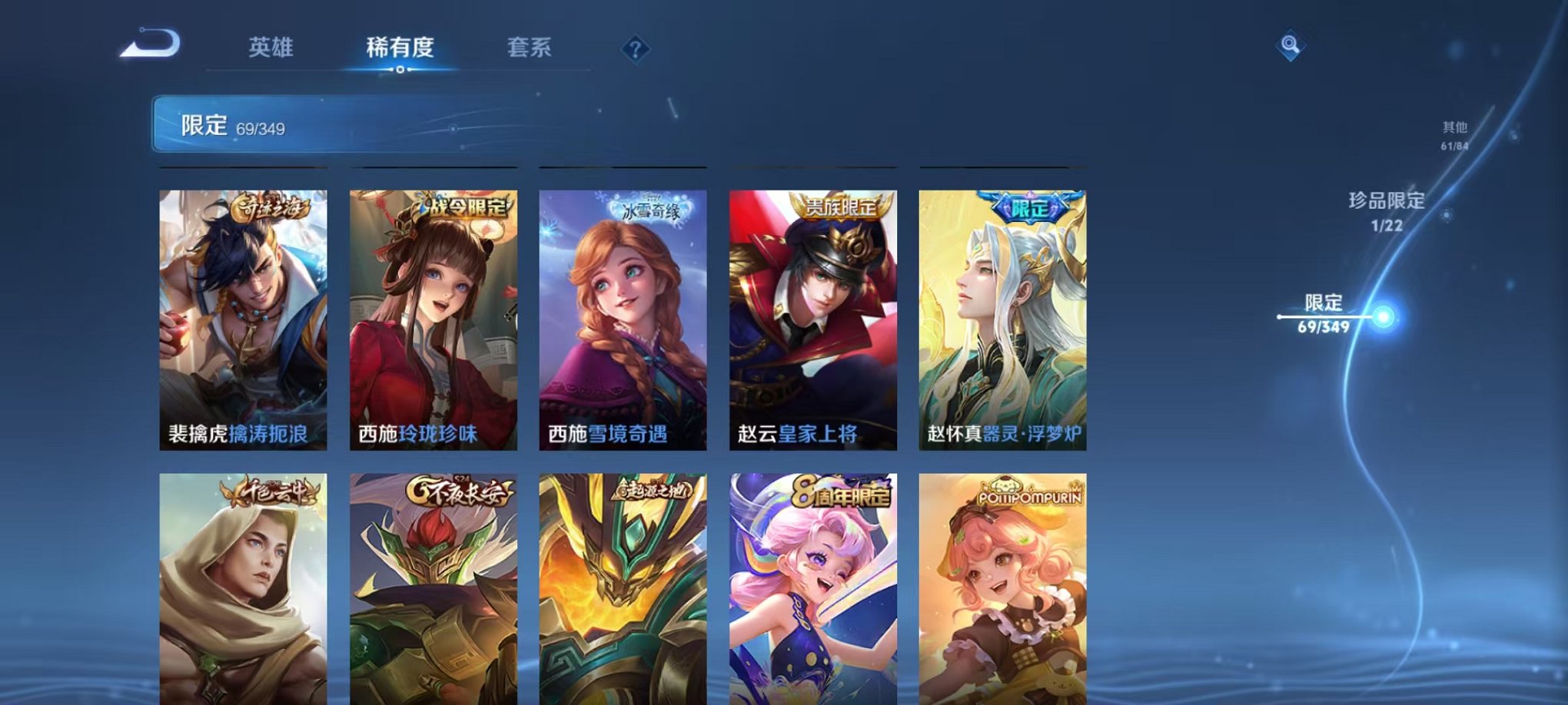 WZCMW3325853王者荣耀账号详情图12