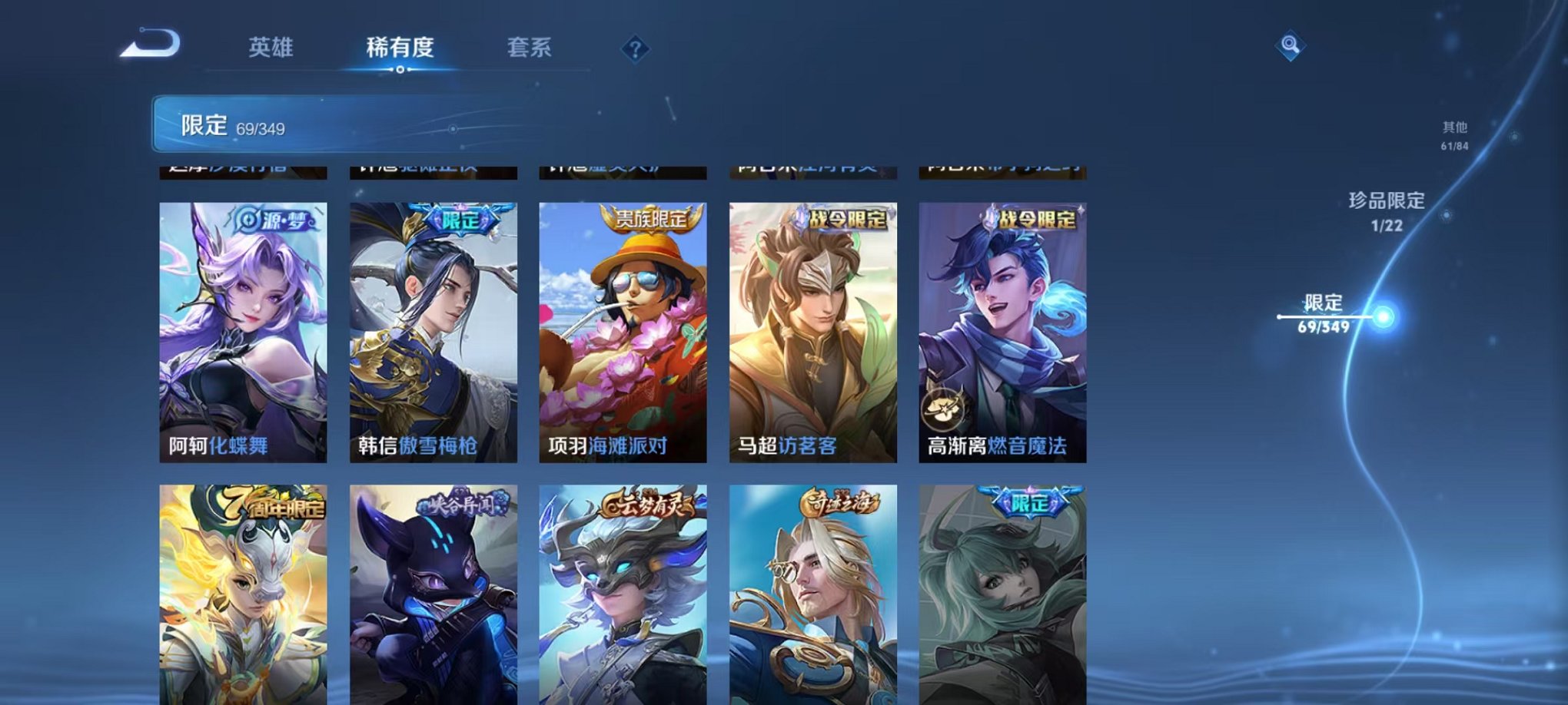 WZCMW3325853王者荣耀账号详情图13