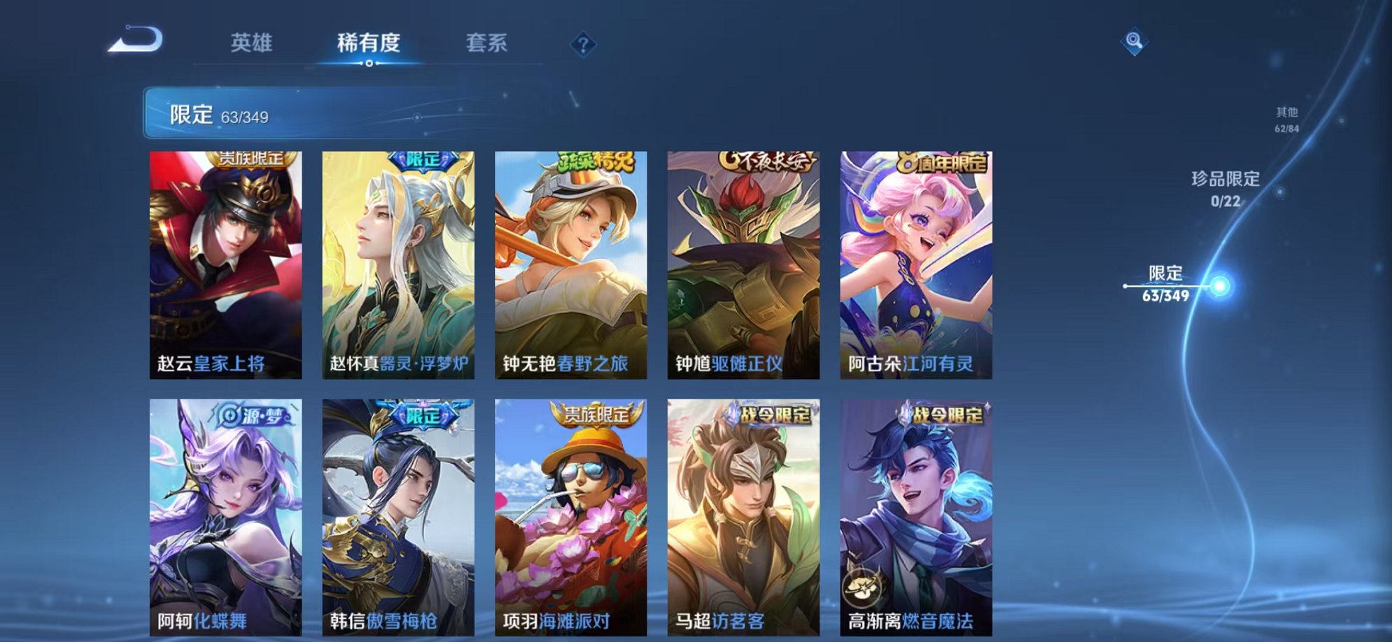 WZCMW3374221王者荣耀账号详情图10