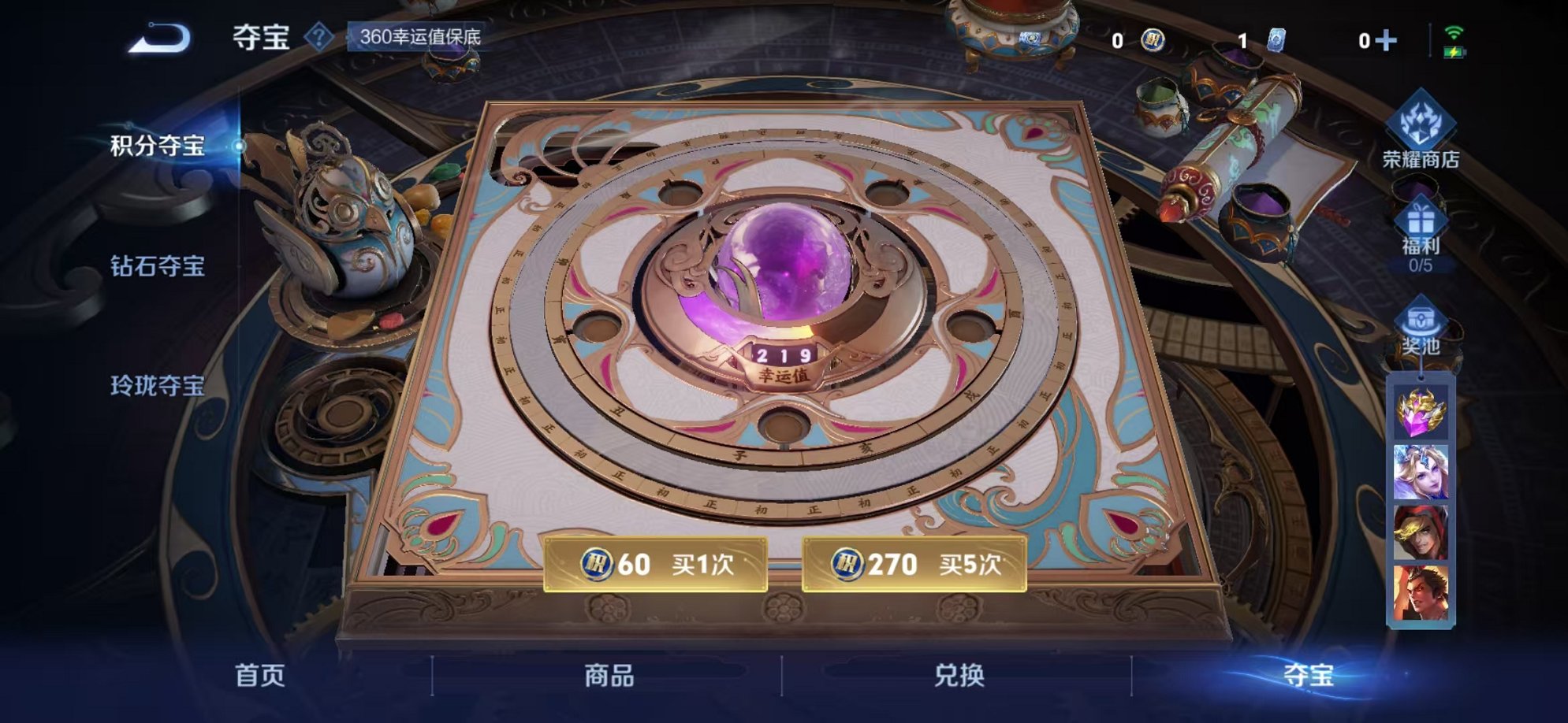 WZCMW3374221王者荣耀账号详情图17