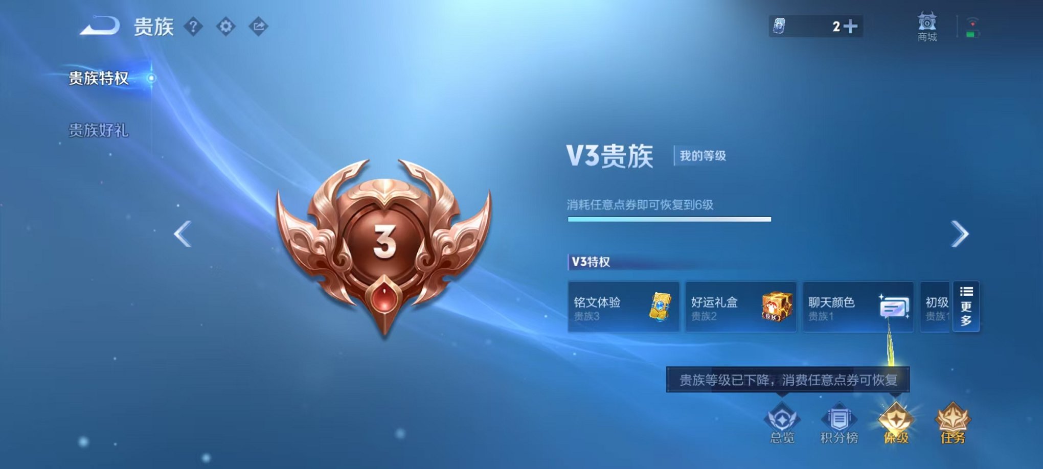 WZCMW3329411王者荣耀账号详情图2 WZCMW3329411王者荣耀账号详情图2