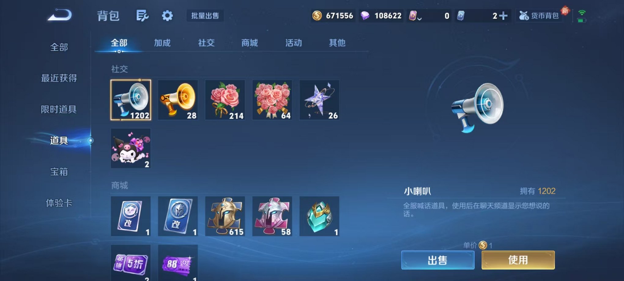 WZCMW3329411王者荣耀账号详情图19 WZCMW3329411王者荣耀账号详情图19