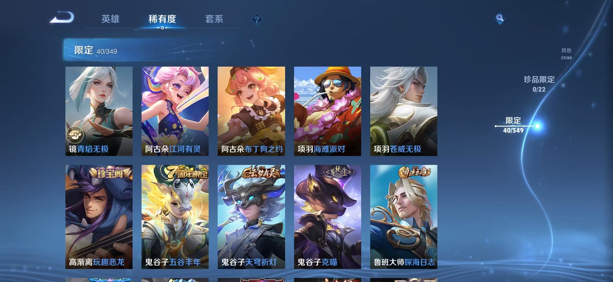 WZCMW3373788王者荣耀账号详情图13