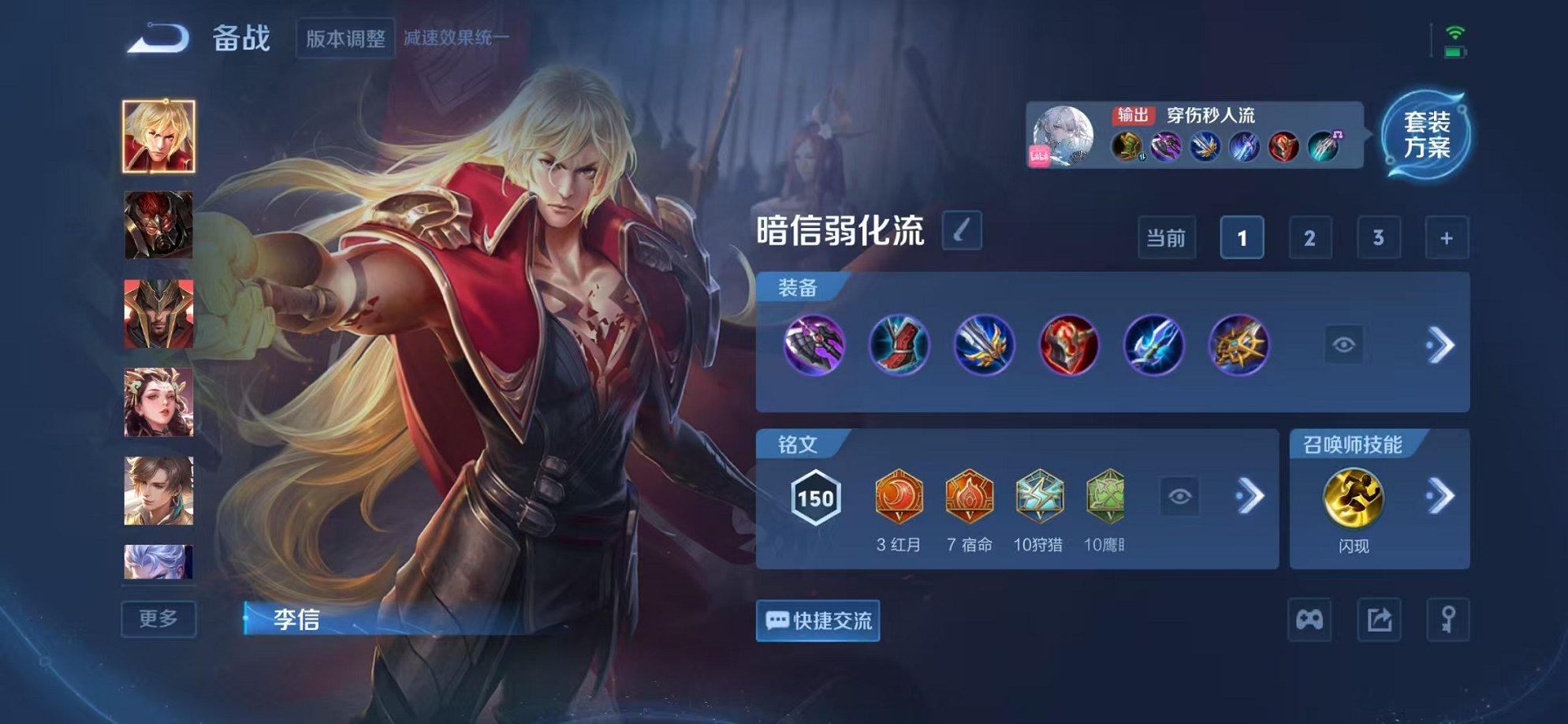 WZCMW3373788王者荣耀账号详情图20