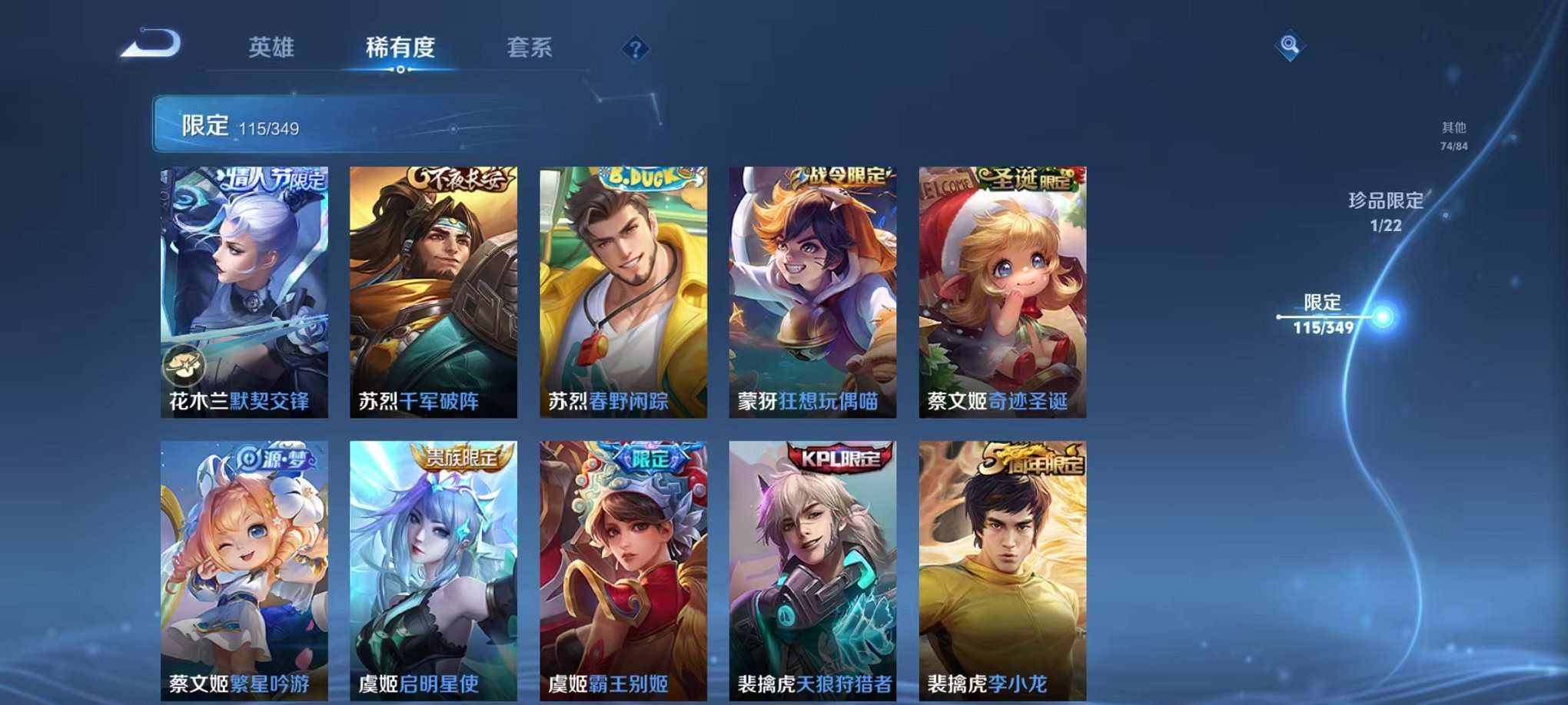 WZCMW3373793王者荣耀账号详情图20