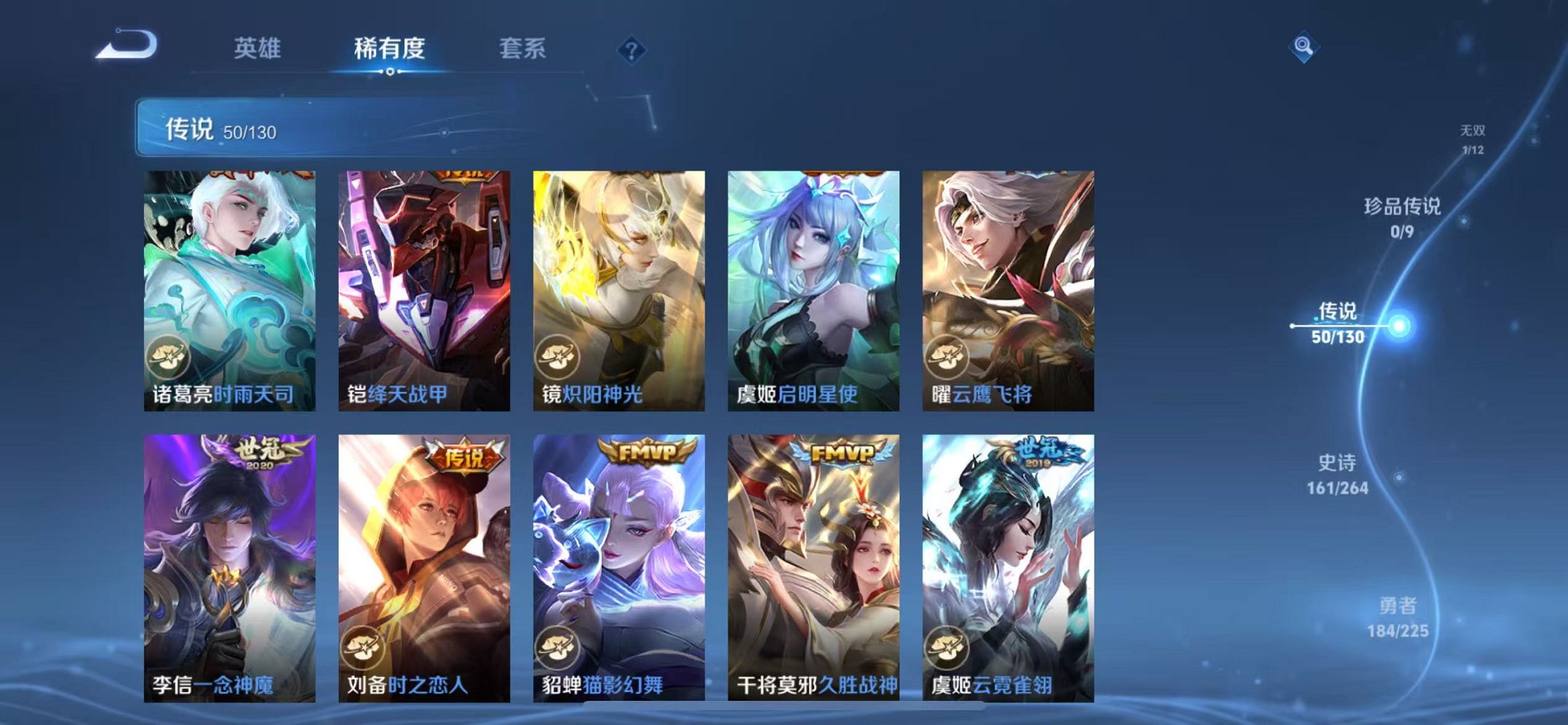 WZCMW3331392王者荣耀账号详情图7 WZCMW3331392王者荣耀账号详情图7