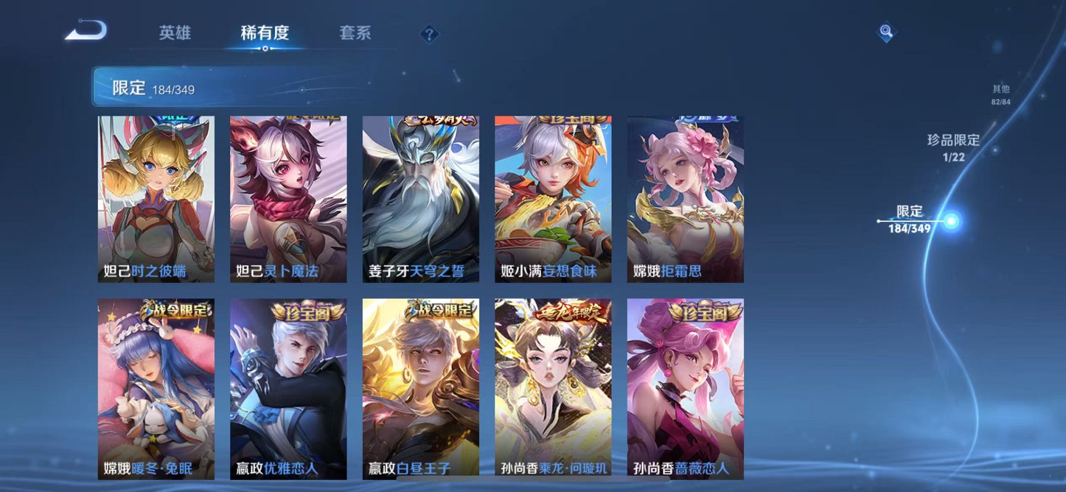 WZCMW3331392王者荣耀账号详情图10 WZCMW3331392王者荣耀账号详情图10