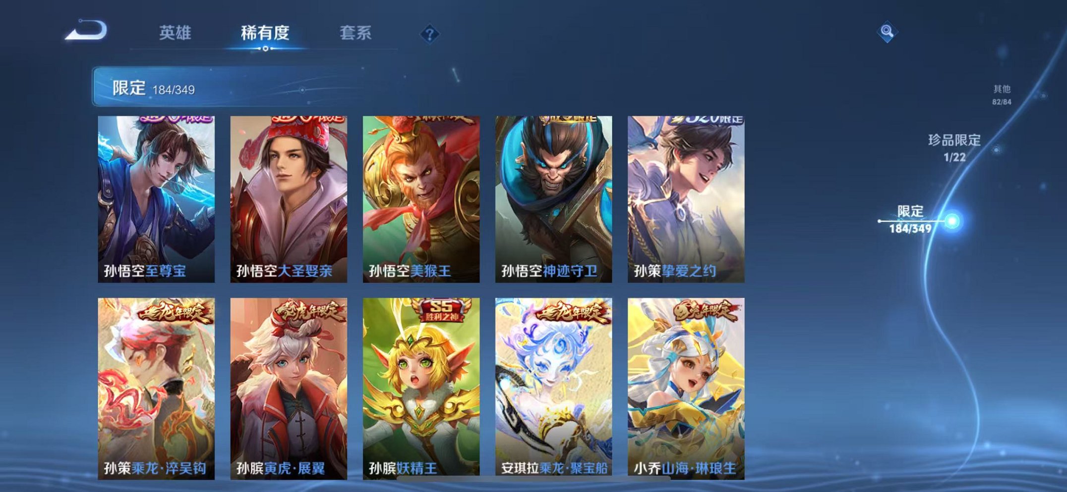 WZCMW3331392王者荣耀账号详情图11 WZCMW3331392王者荣耀账号详情图11