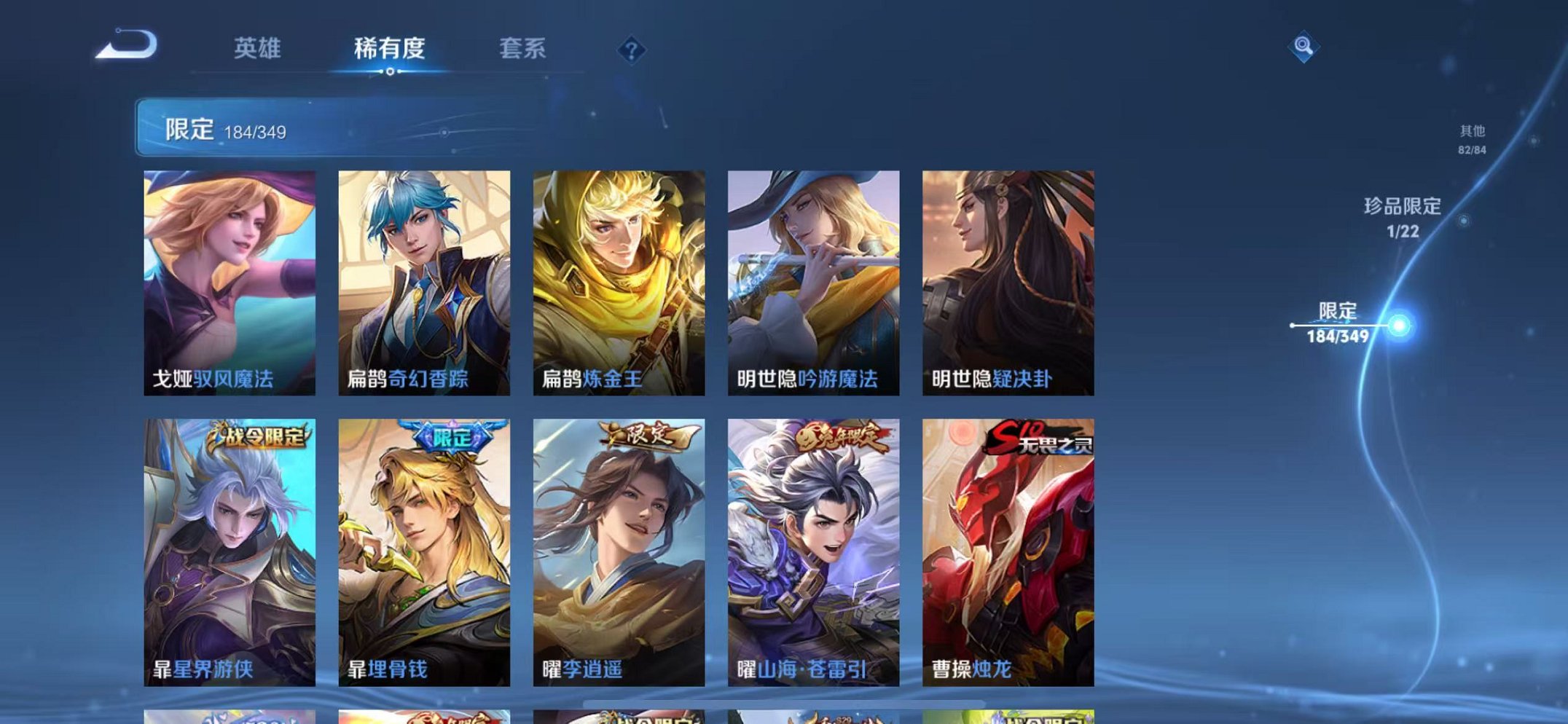 WZCMW3331392王者荣耀账号详情图12 WZCMW3331392王者荣耀账号详情图12