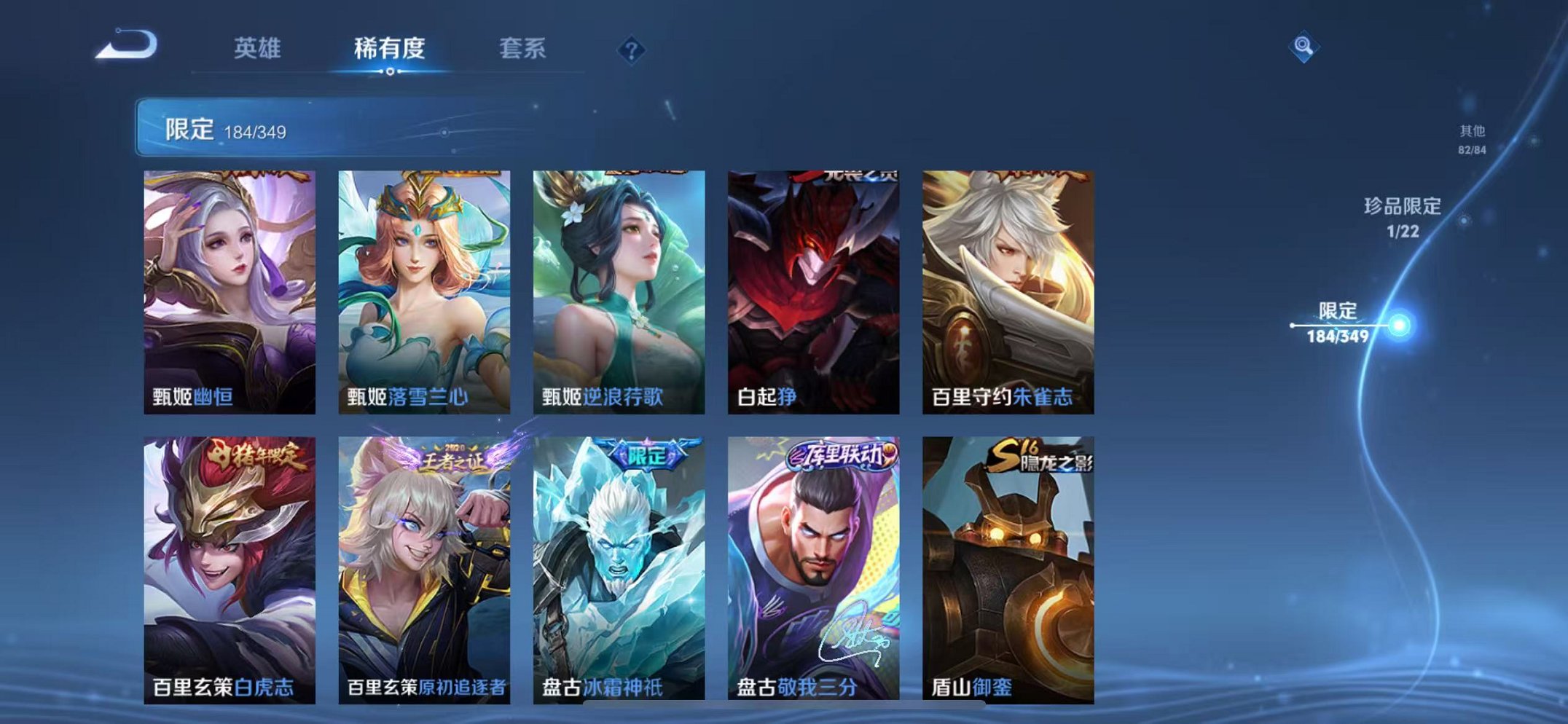 WZCMW3331392王者荣耀账号详情图14 WZCMW3331392王者荣耀账号详情图14