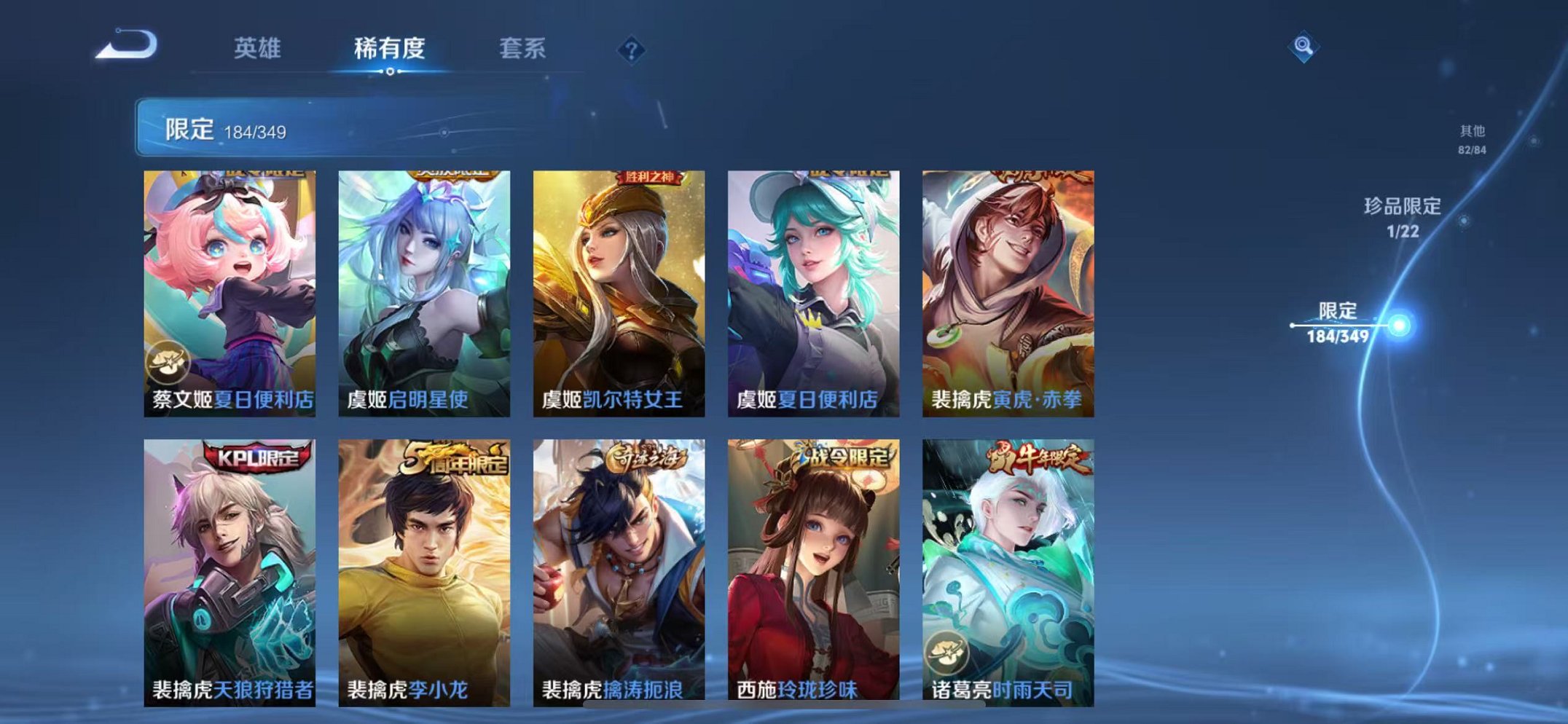 WZCMW3331392王者荣耀账号详情图15 WZCMW3331392王者荣耀账号详情图15