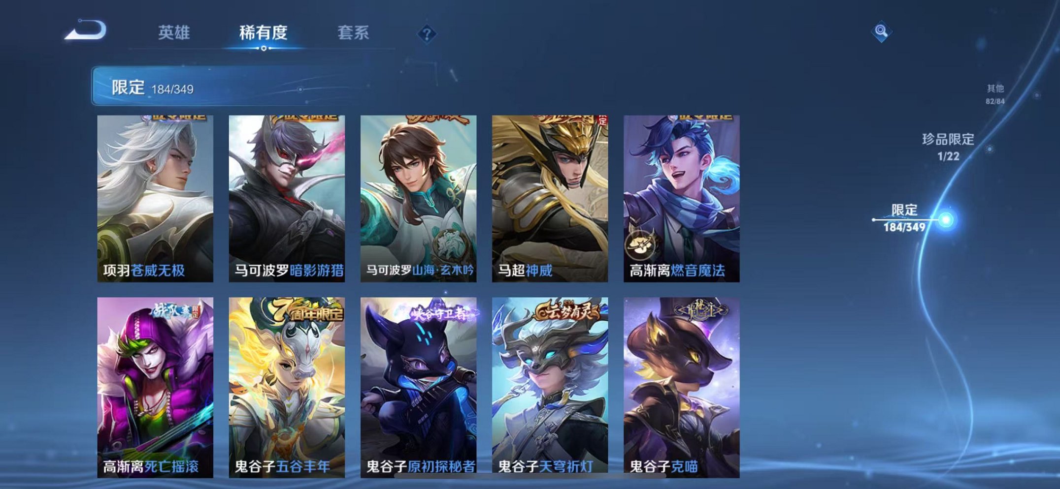 WZCMW3331392王者荣耀账号详情图17 WZCMW3331392王者荣耀账号详情图17