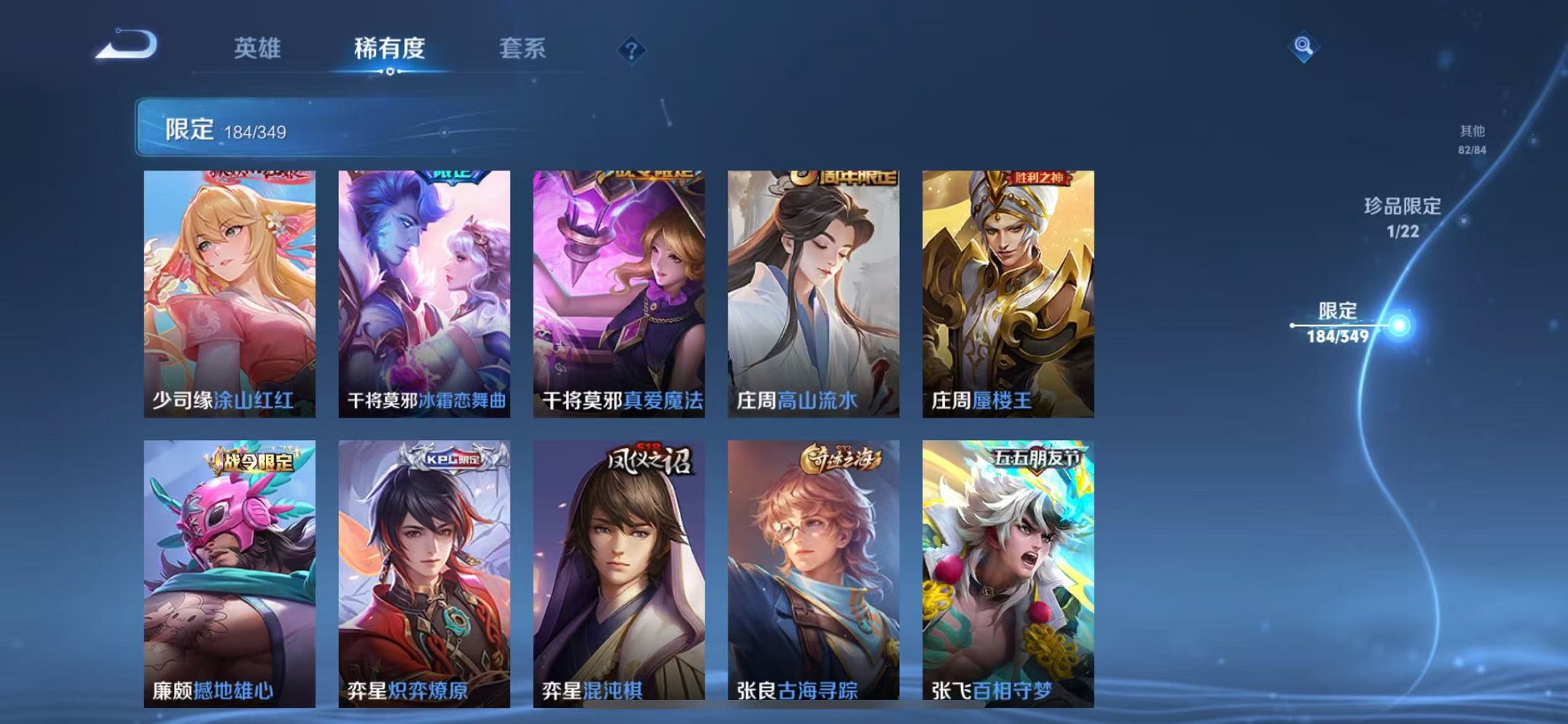 WZCMW3331392王者荣耀账号详情图28 WZCMW3331392王者荣耀账号详情图28